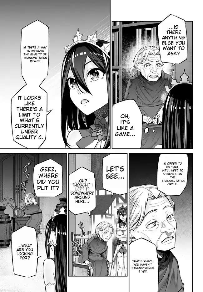 Jingai Hime Sama, Hajimemashita - Free Life Fantasy Online Chapter 35 page 17 - 