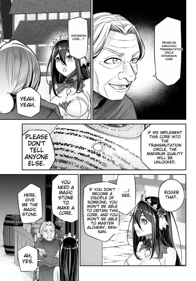 Jingai Hime Sama, Hajimemashita - Free Life Fantasy Online Chapter 35 page 19 - 