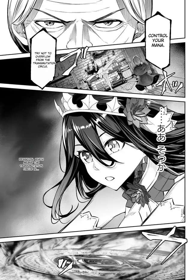 Jingai Hime Sama, Hajimemashita - Free Life Fantasy Online Chapter 35 page 3 - 