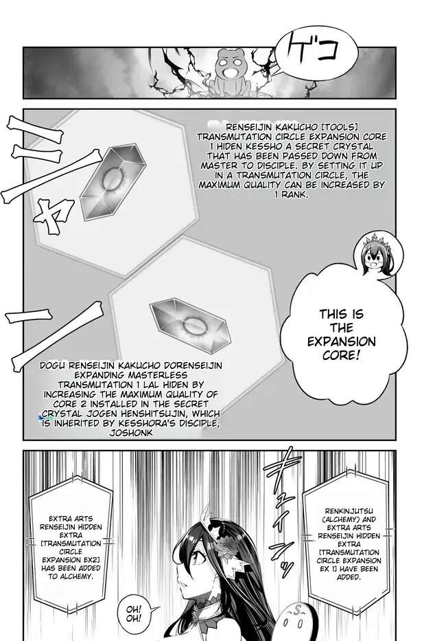 Jingai Hime Sama, Hajimemashita - Free Life Fantasy Online Chapter 35 page 24 - 