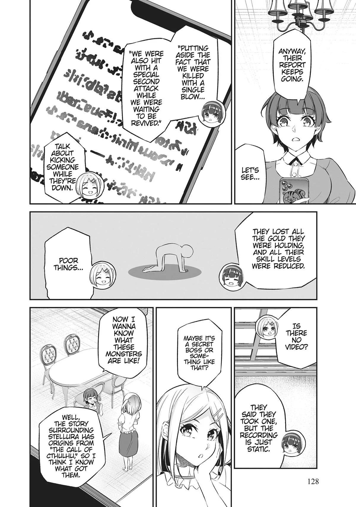 Jingai Hime Sama, Hajimemashita - Free Life Fantasy Online Chapter 36 page 10 - 