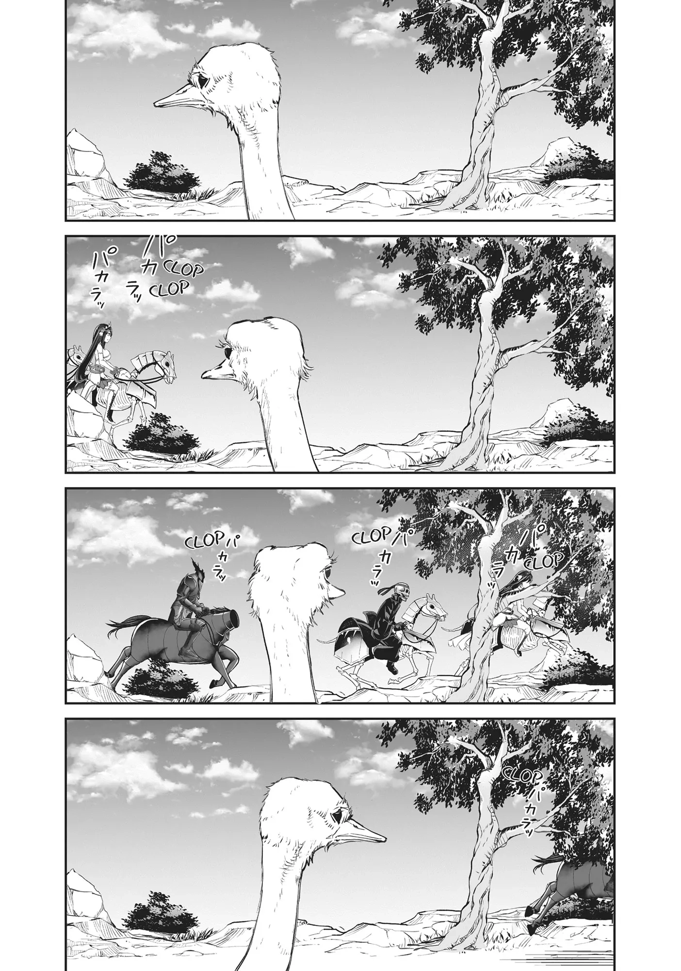 Jingai Hime Sama, Hajimemashita - Free Life Fantasy Online Chapter 38 page 20 - 