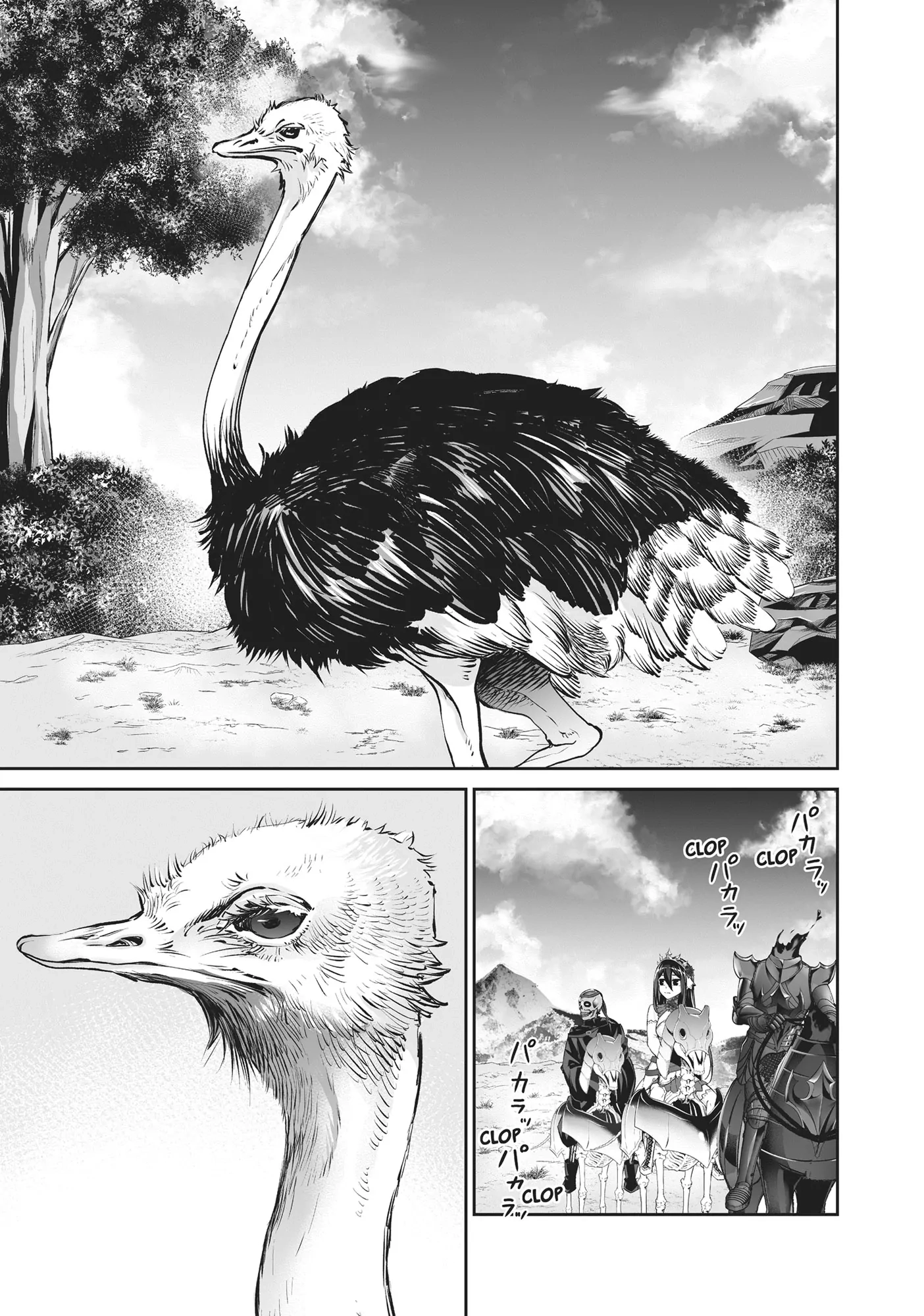 Jingai Hime Sama, Hajimemashita - Free Life Fantasy Online Chapter 38 page 3 - 