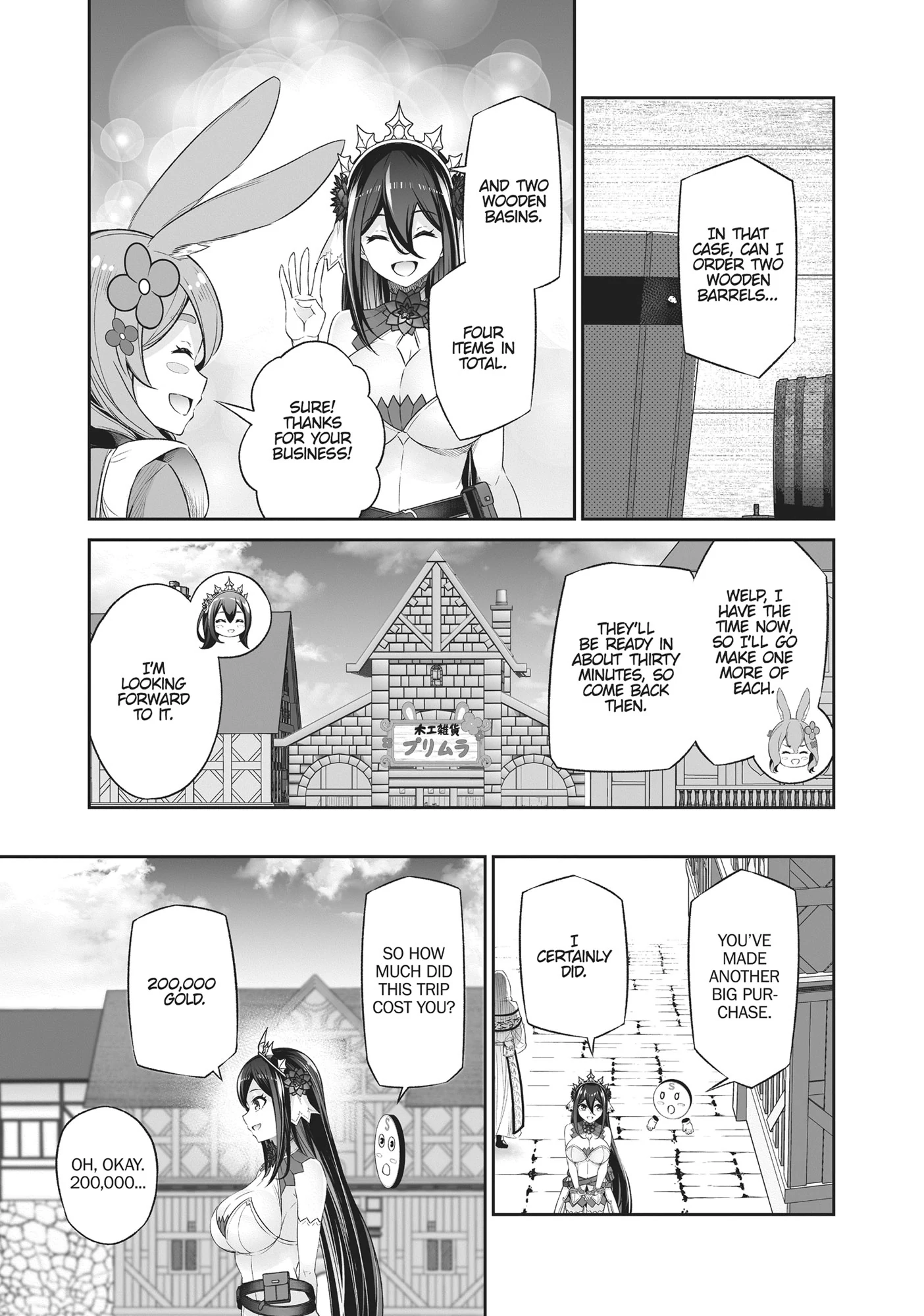 Jingai Hime Sama, Hajimemashita - Free Life Fantasy Online Chapter 39 page 25 - 