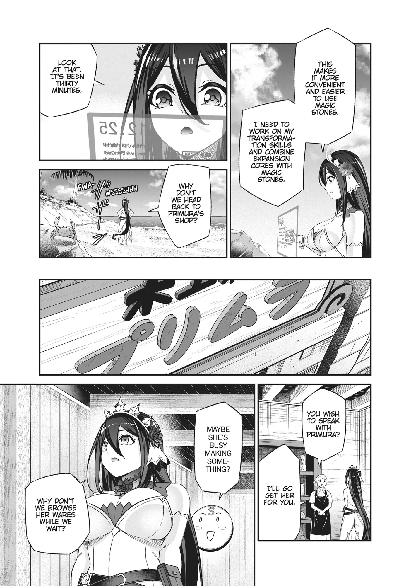Jingai Hime Sama, Hajimemashita - Free Life Fantasy Online Chapter 39 page 31 - 