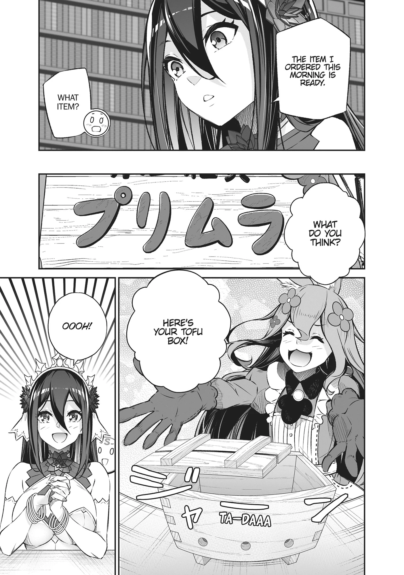 Jingai Hime Sama, Hajimemashita - Free Life Fantasy Online Chapter 40 page 31 - 