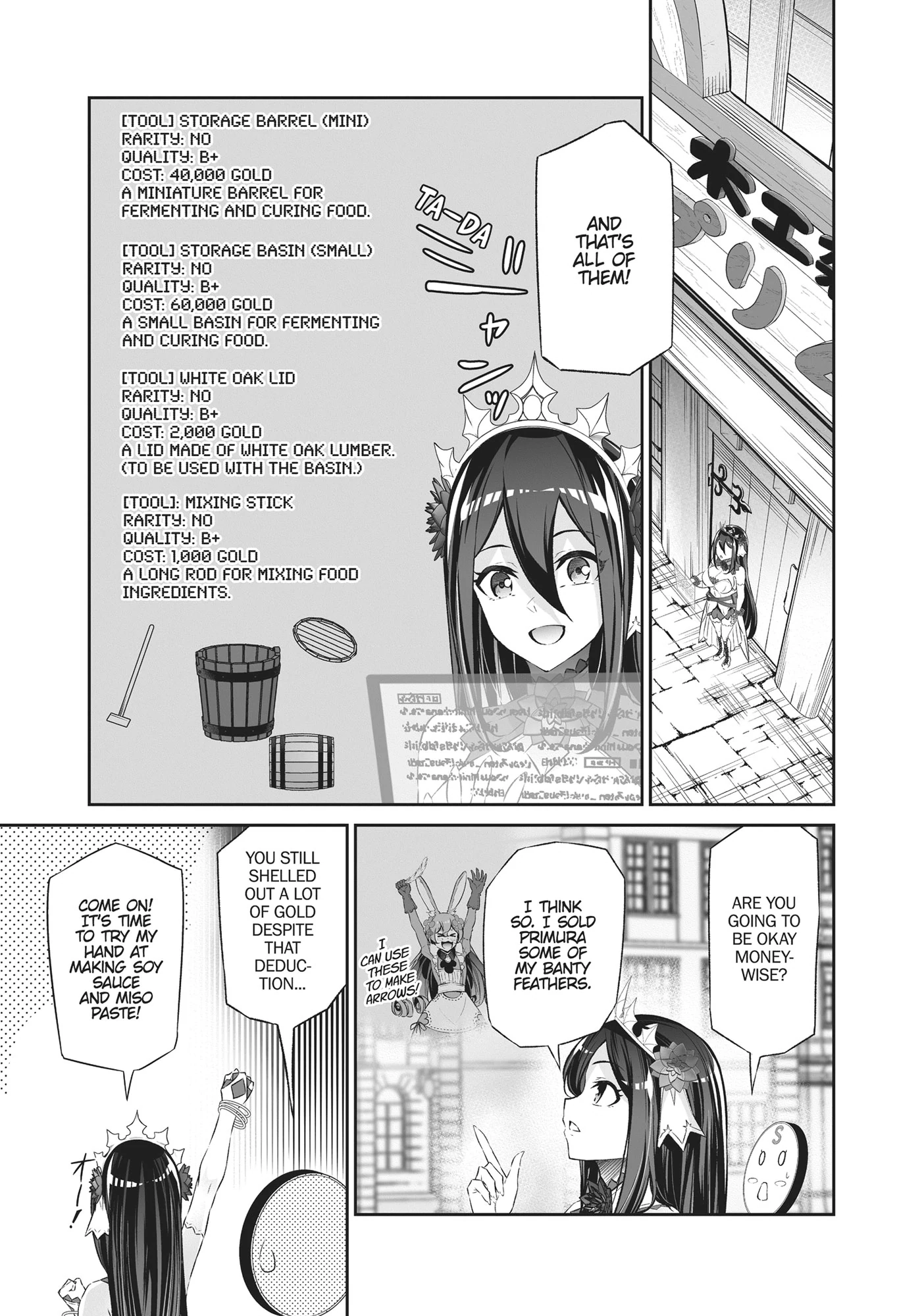 Jingai Hime Sama, Hajimemashita - Free Life Fantasy Online Chapter 40 page 7 - 