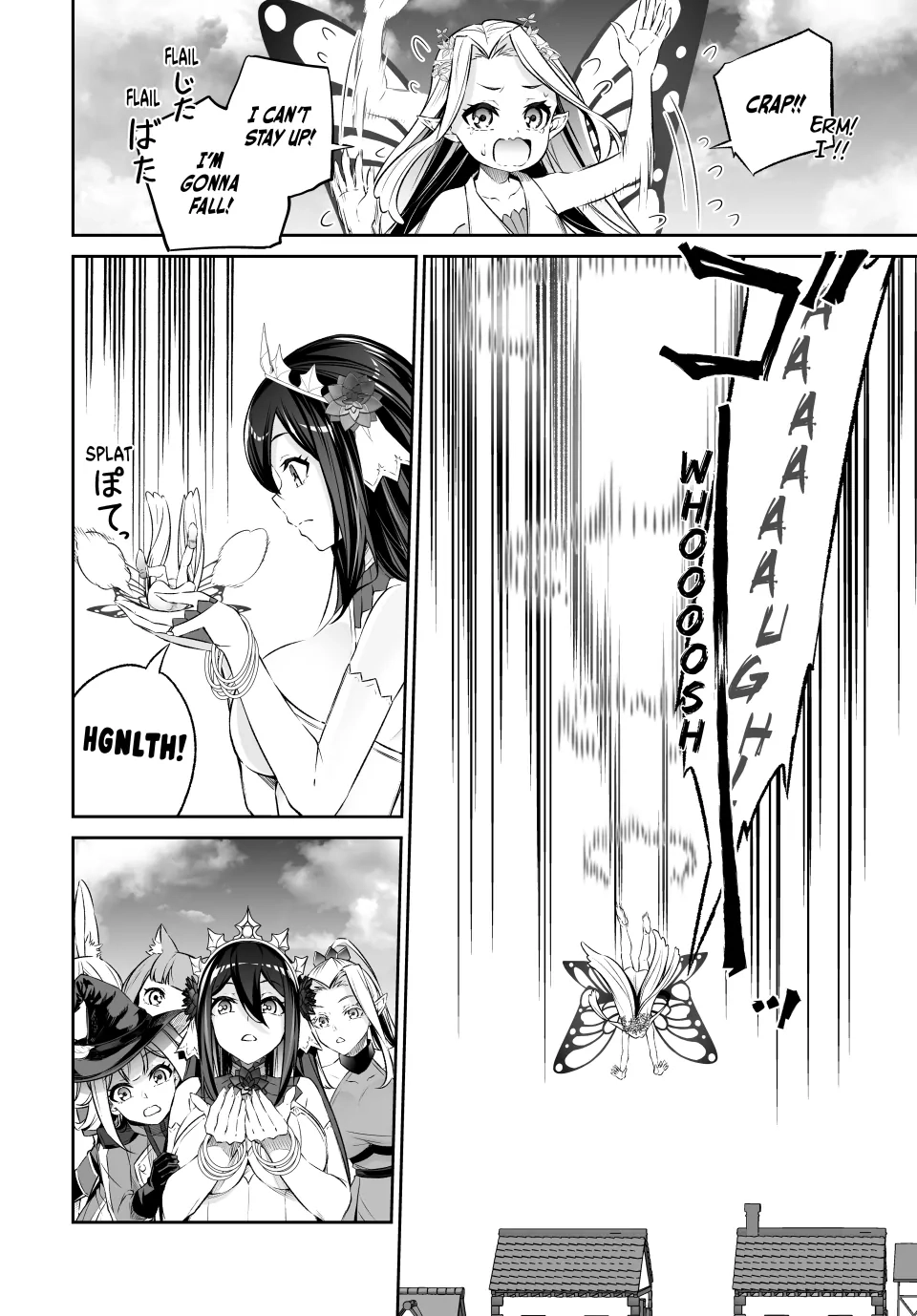 Jingai Hime Sama, Hajimemashita - Free Life Fantasy Online Chapter 41 page 20 - 