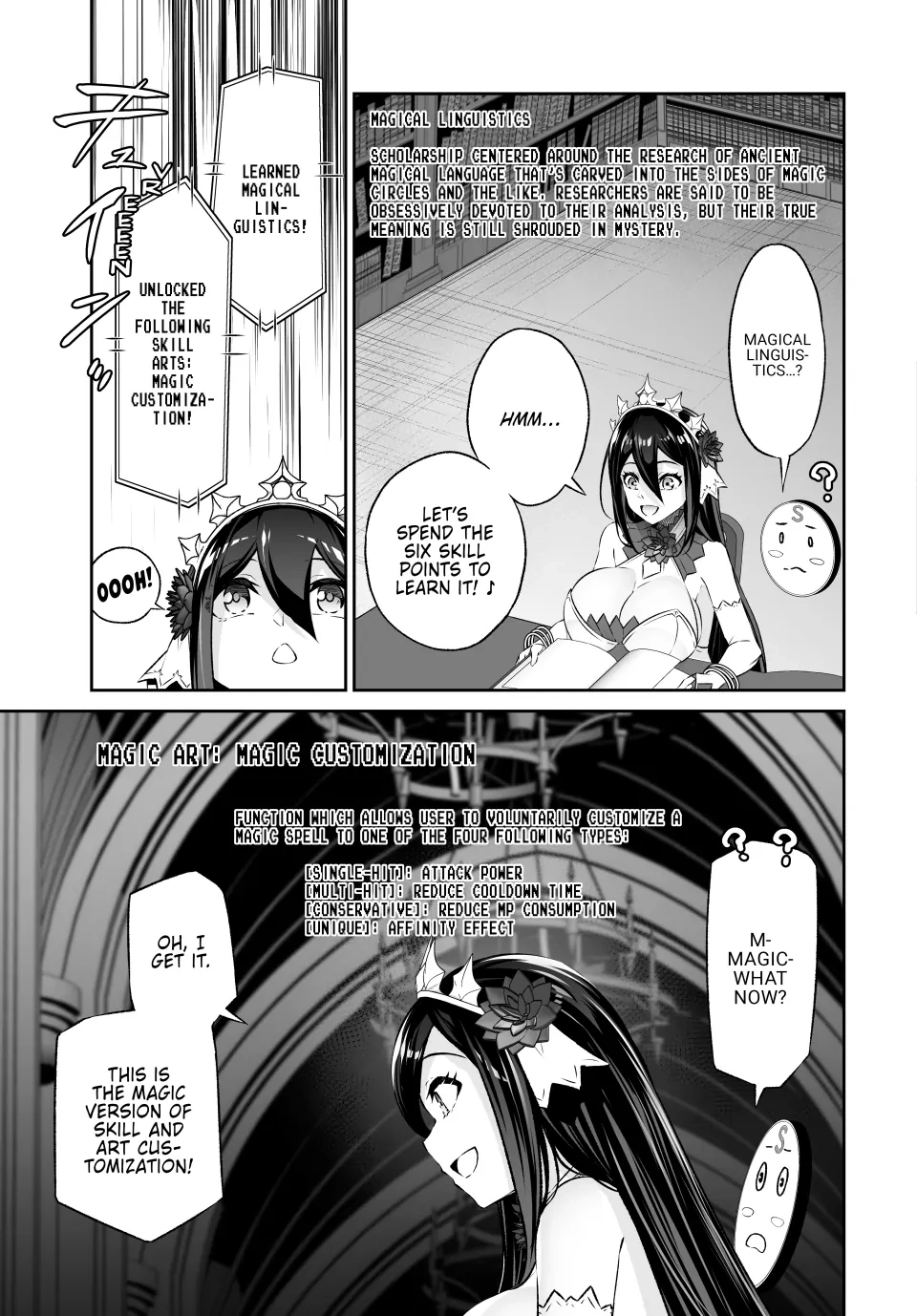 Jingai Hime Sama, Hajimemashita - Free Life Fantasy Online Chapter 42 page 17 - 
