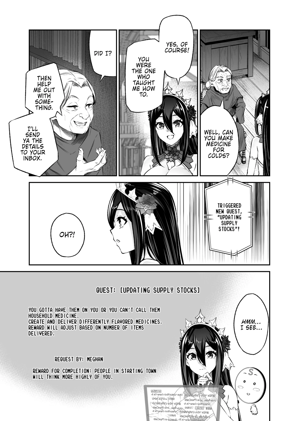 Jingai Hime Sama, Hajimemashita - Free Life Fantasy Online Chapter 42 page 23 - 