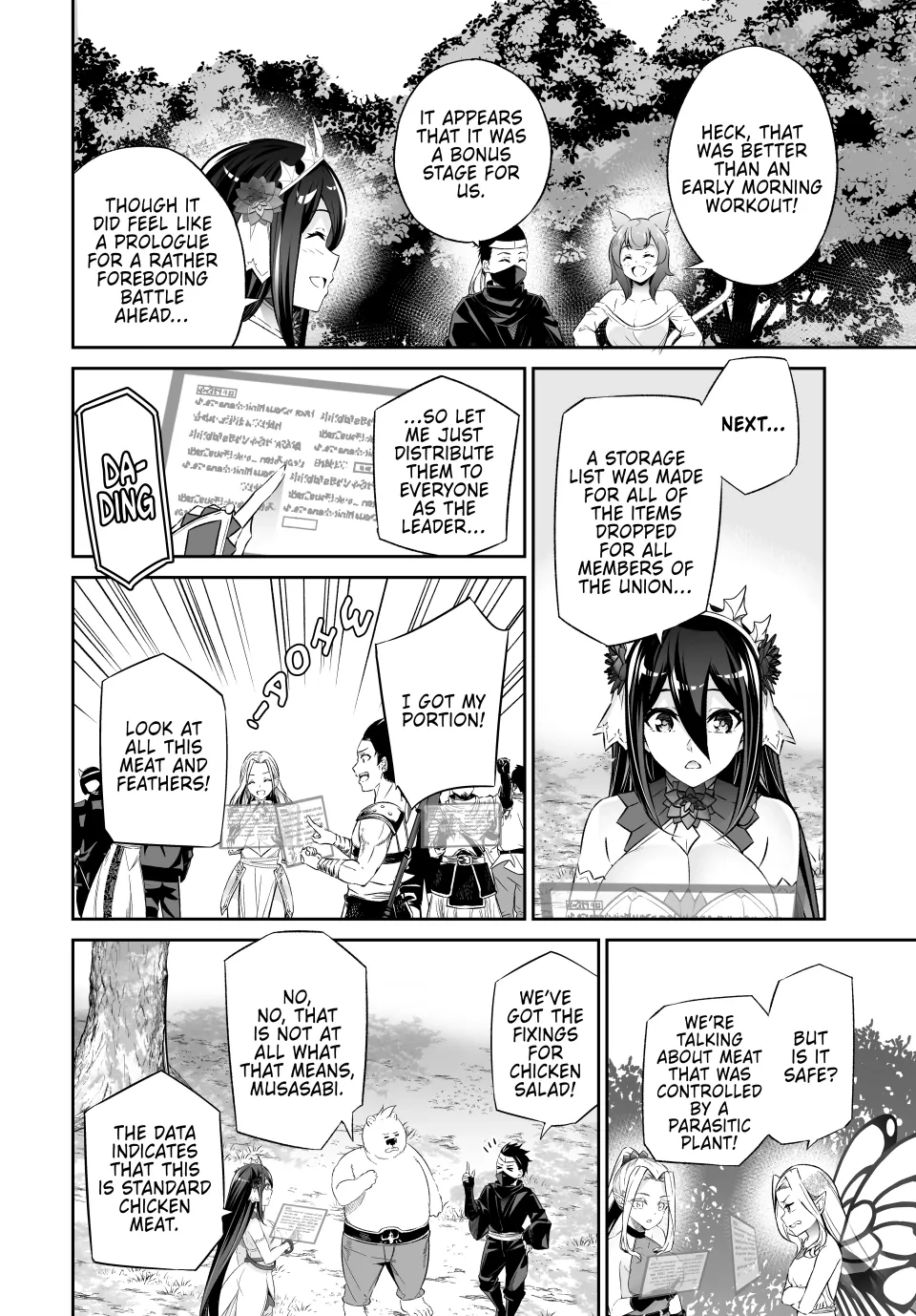 Jingai Hime Sama, Hajimemashita - Free Life Fantasy Online Chapter 47 page 20 - 