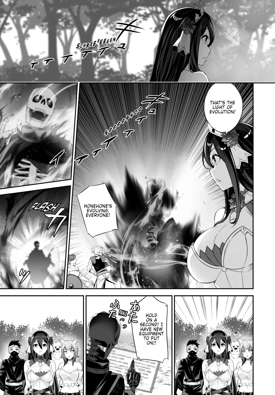 Jingai Hime Sama, Hajimemashita - Free Life Fantasy Online Chapter 47 page 21 - 