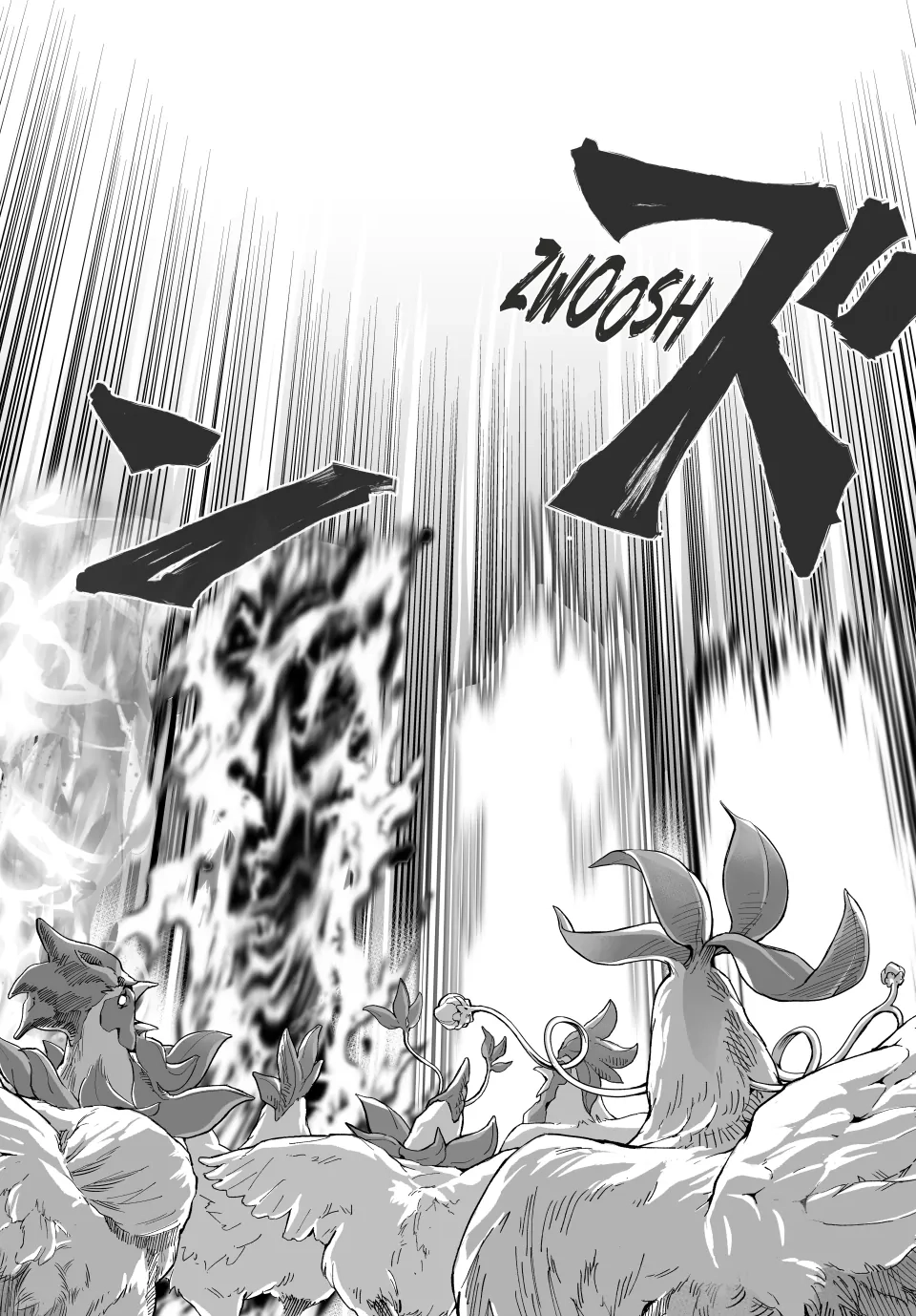 Jingai Hime Sama, Hajimemashita - Free Life Fantasy Online Chapter 47 page 10 - 
