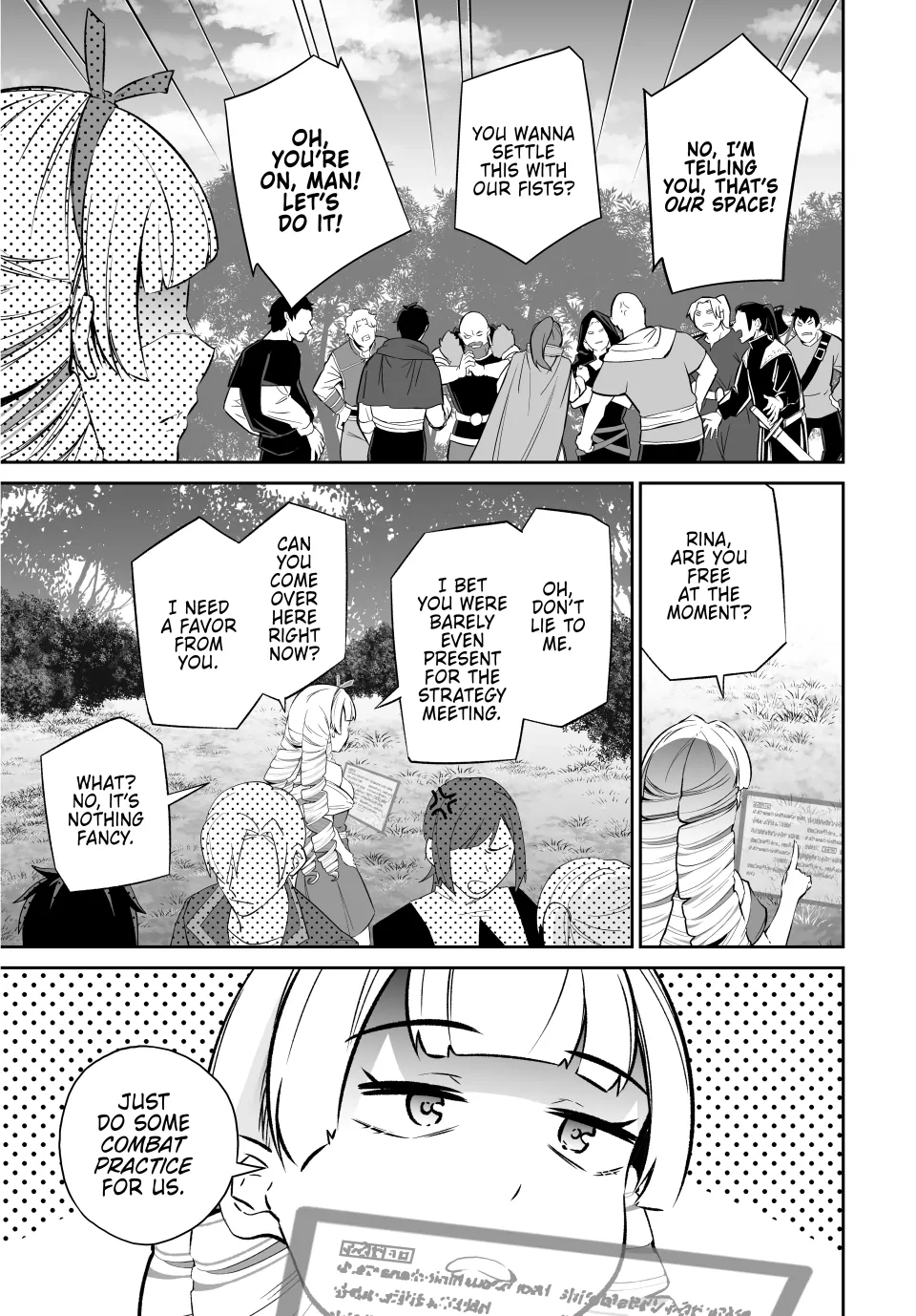Jingai Hime Sama, Hajimemashita - Free Life Fantasy Online Chapter 53 page 15 - 