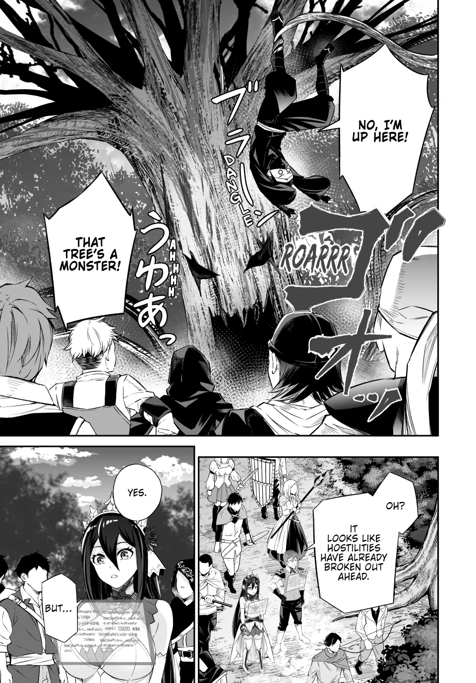 Jingai Hime Sama, Hajimemashita - Free Life Fantasy Online Chapter 54 page 5 - 