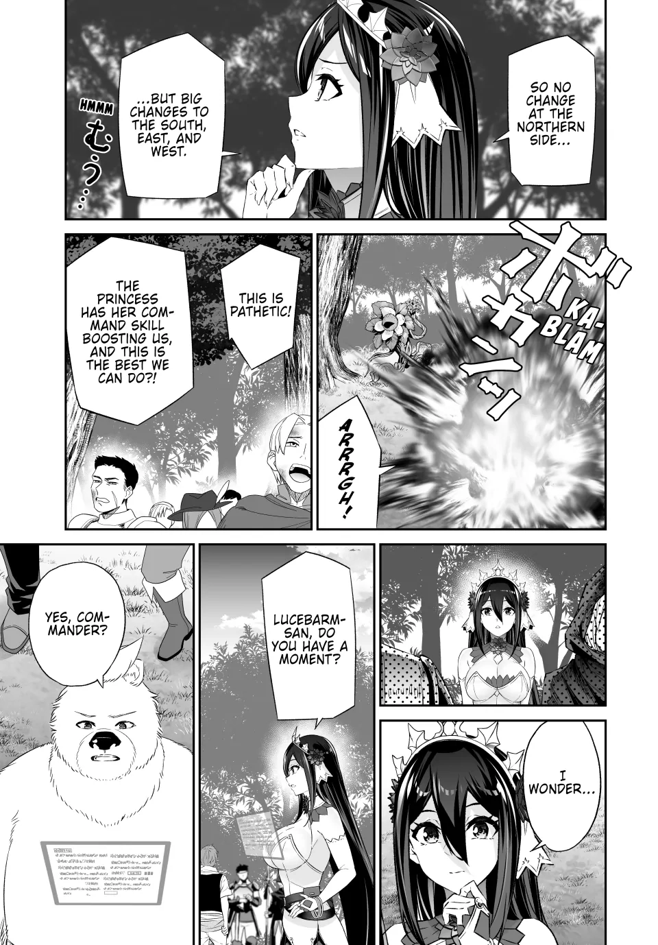 Jingai Hime Sama, Hajimemashita - Free Life Fantasy Online Chapter 55 page 17 - 