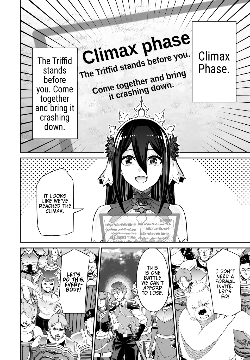 Jingai Hime Sama, Hajimemashita - Free Life Fantasy Online Chapter 56 page 4 - 