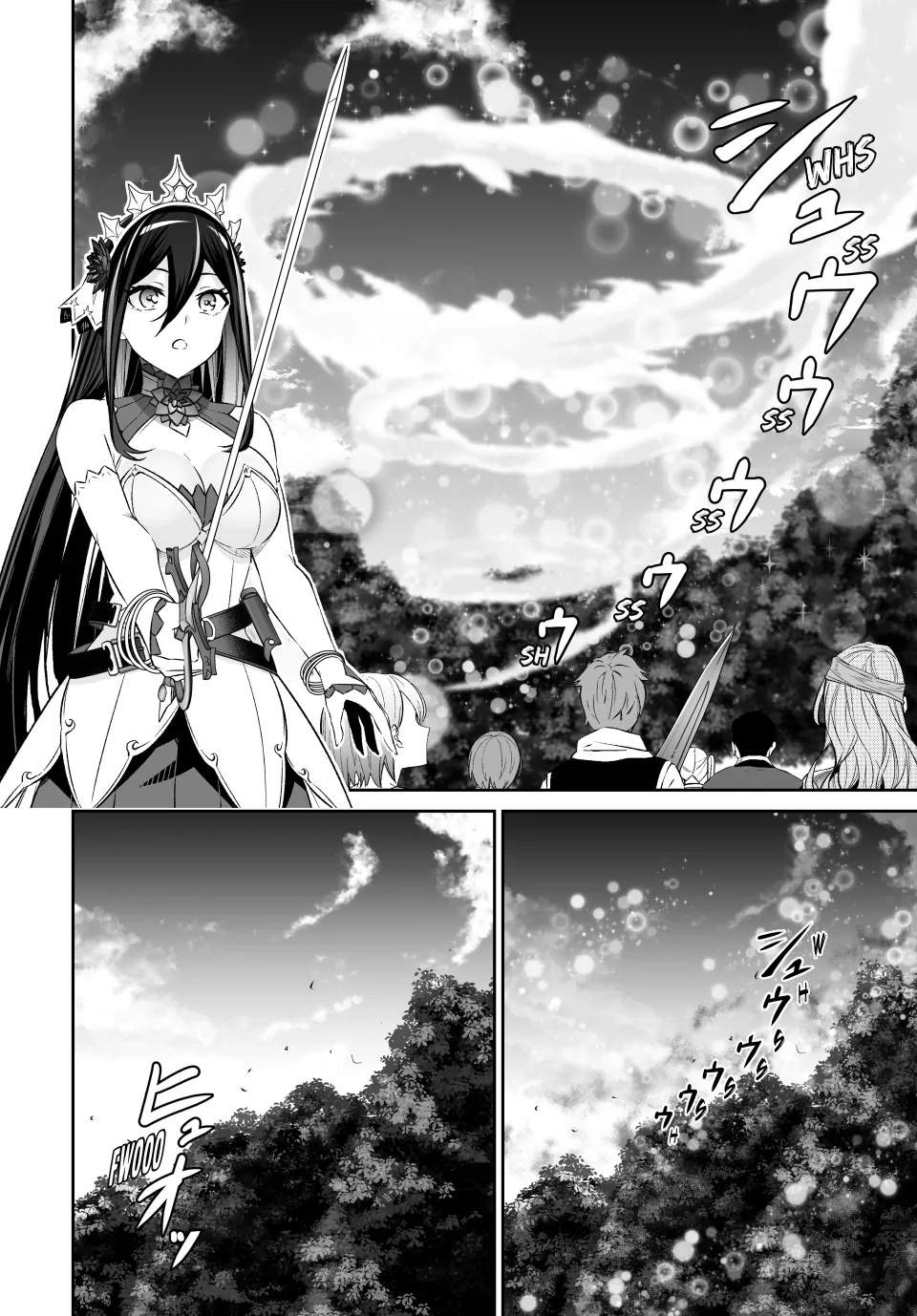 Jingai Hime Sama, Hajimemashita - Free Life Fantasy Online Chapter 58 page 2 - 