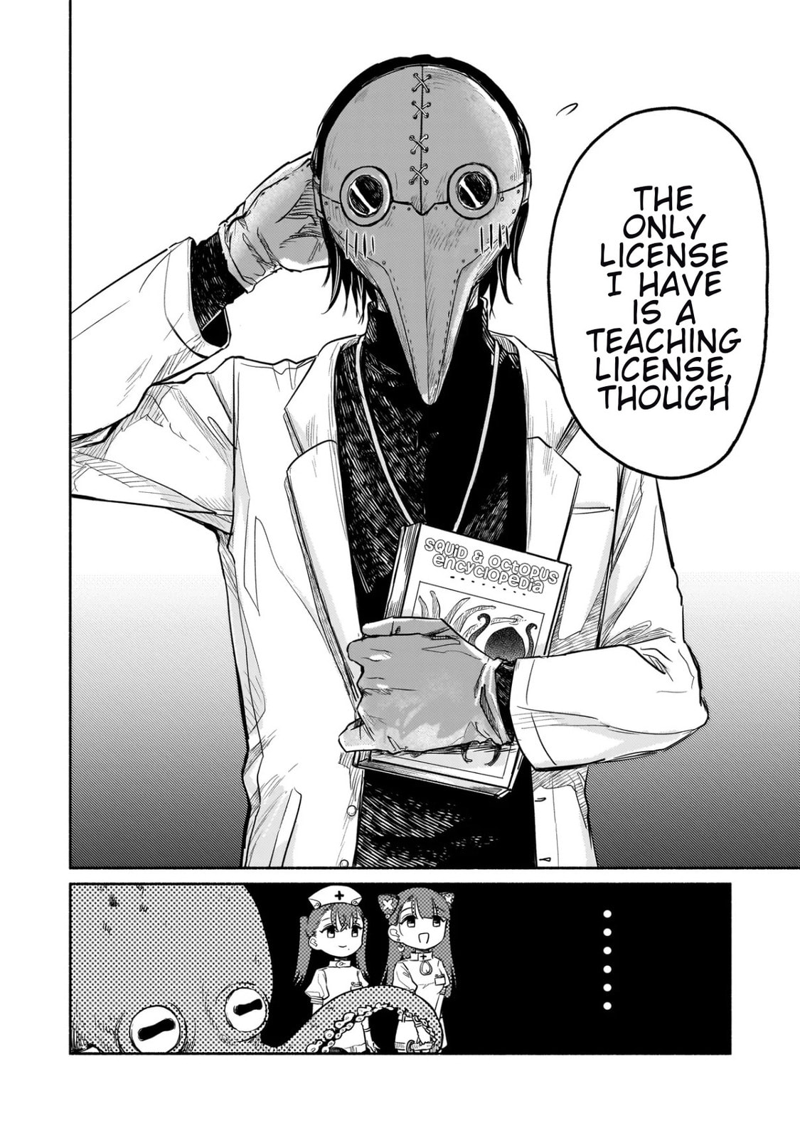 Jingai Karte: Youkoso Gensou Byouin e Chapter 1 page 13 - 