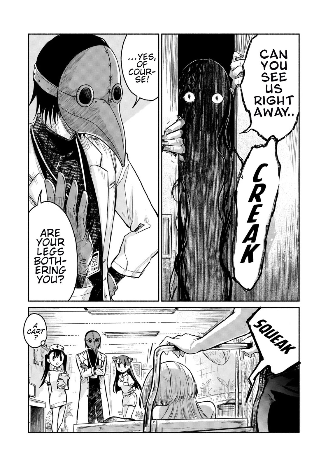 Jingai Karte: Youkoso Gensou Byouin e Chapter 1 page 16 - 