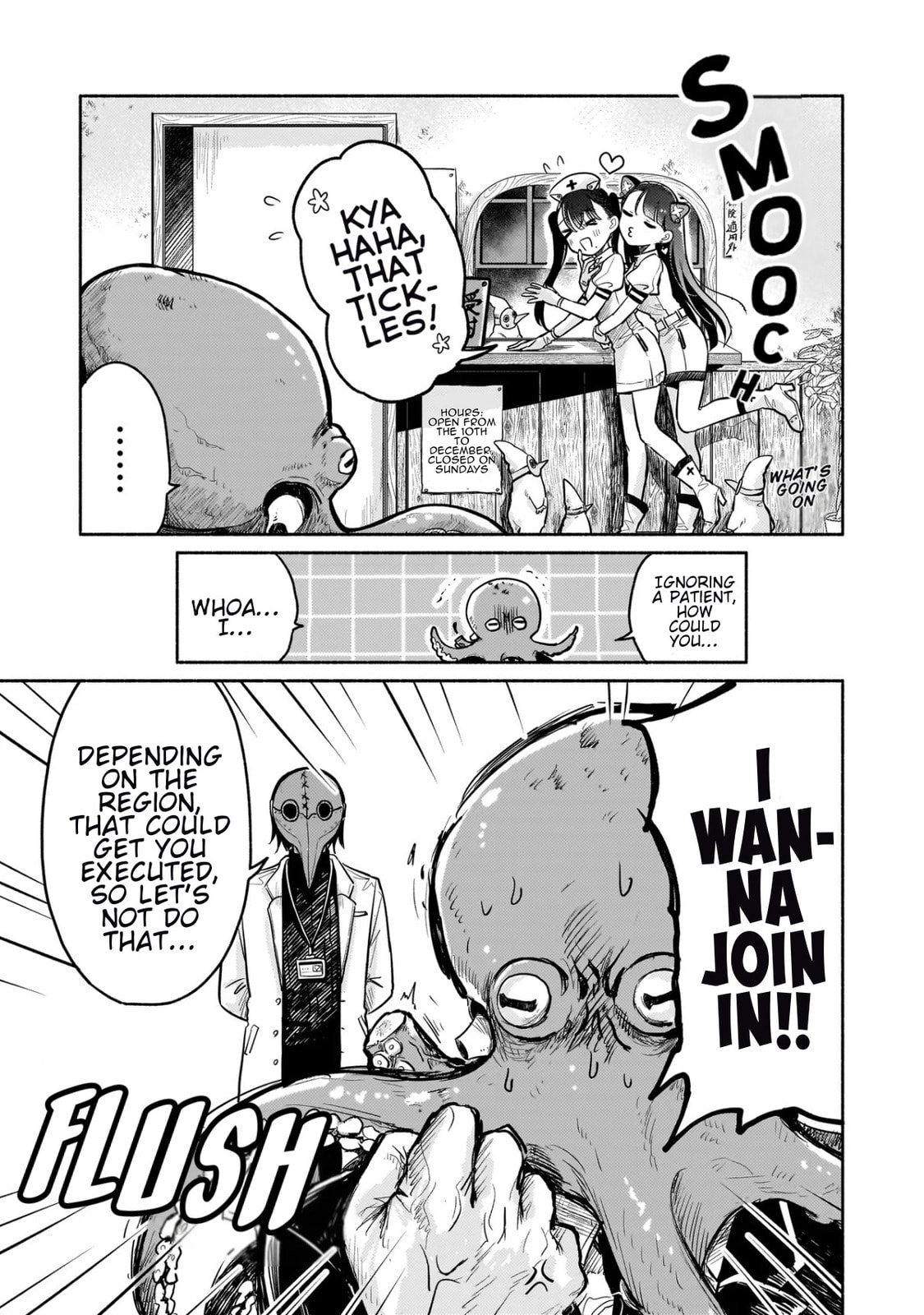 Jingai Karte: Youkoso Gensou Byouin e Chapter 1 page 8 - 