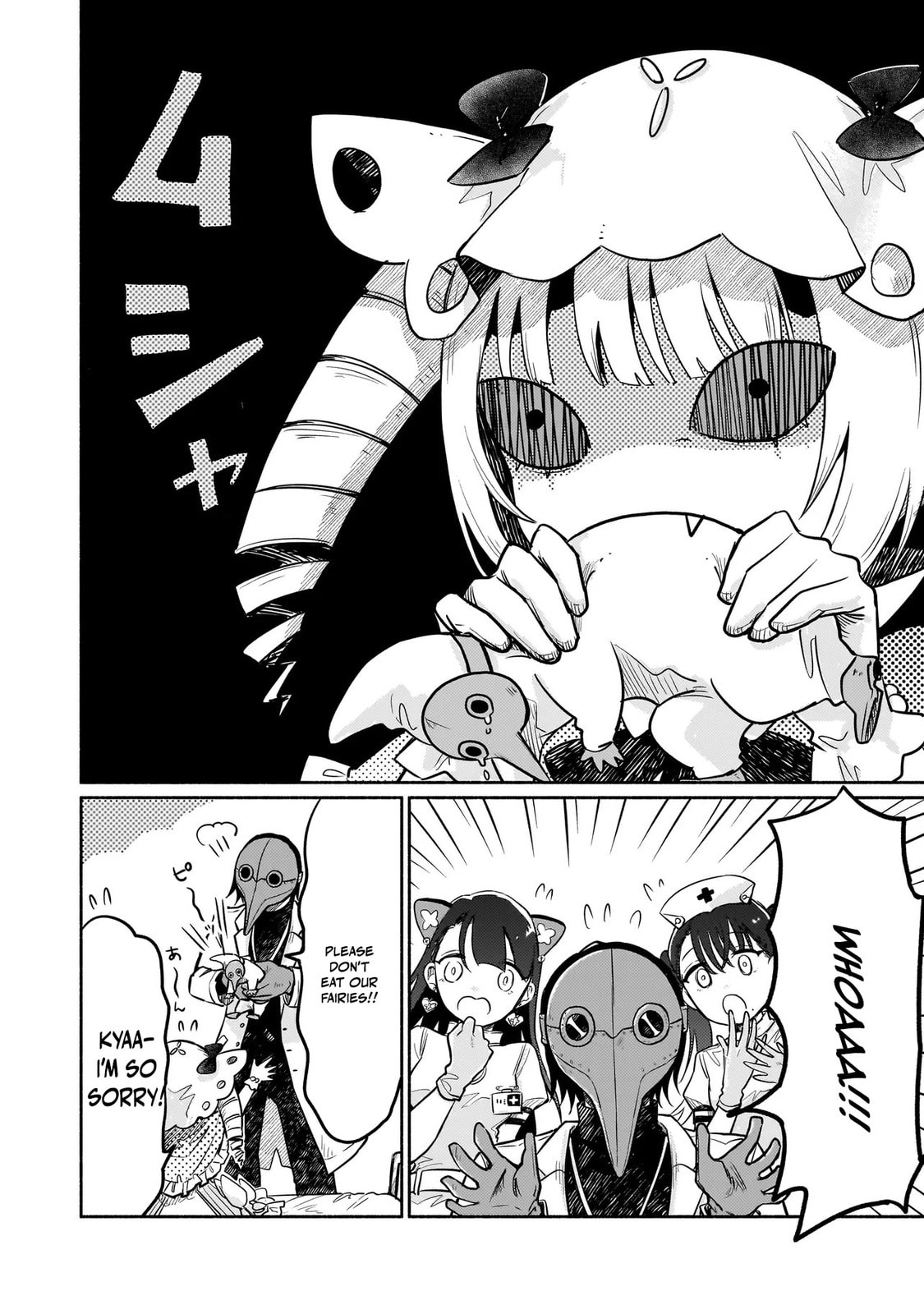 Jingai Karte: Youkoso Gensou Byouin e Chapter 2 page 11 - 