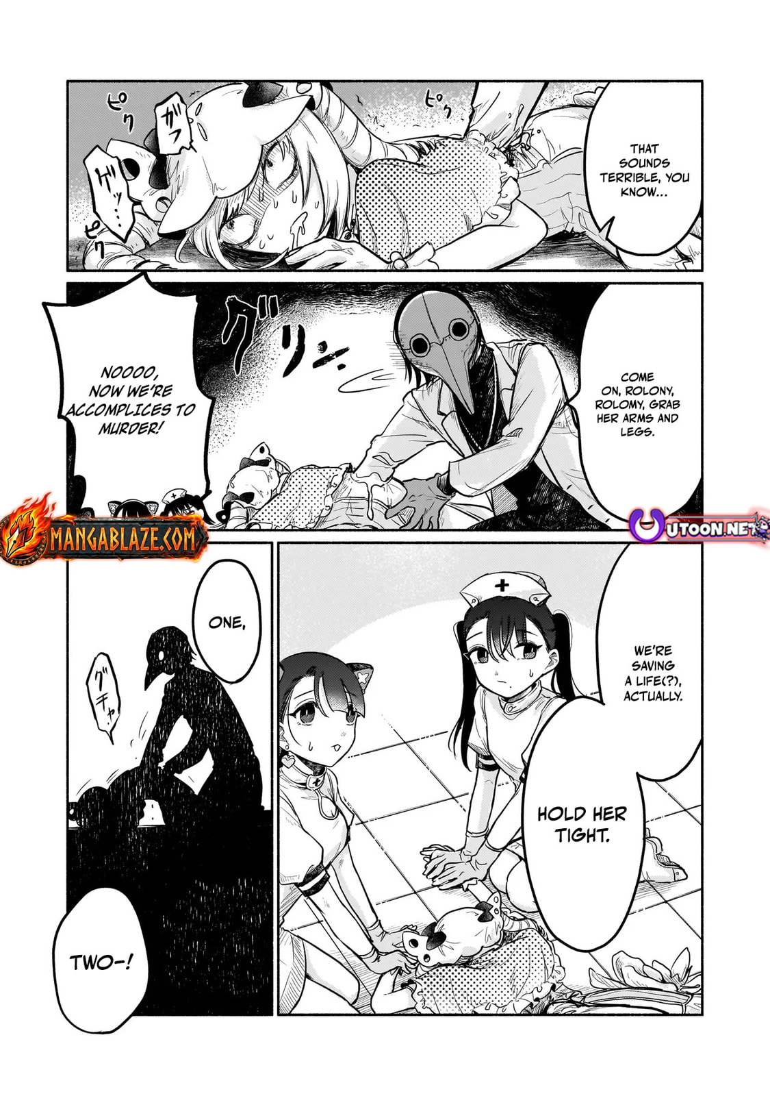 Jingai Karte: Youkoso Gensou Byouin e Chapter 2 page 16 - 