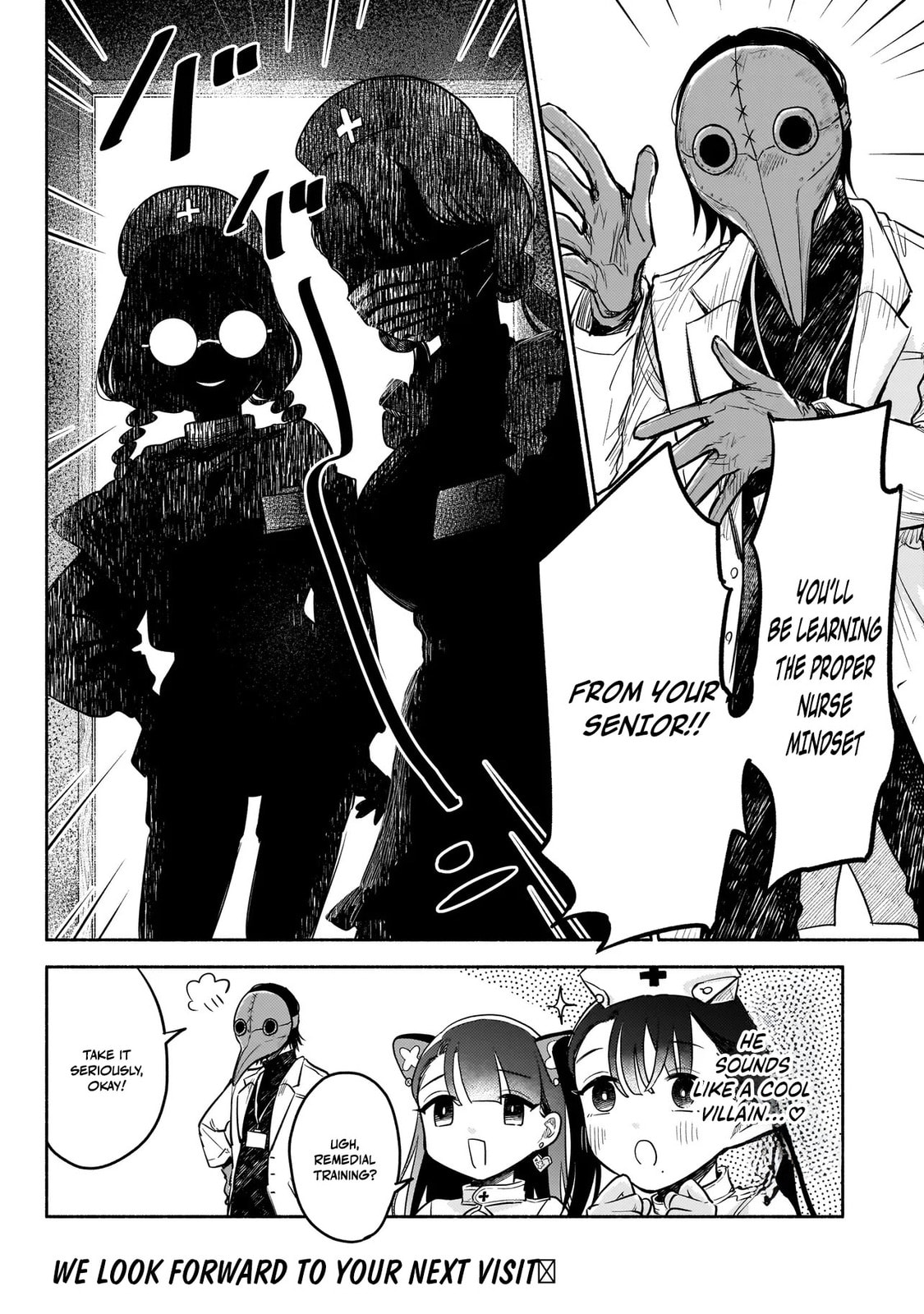 Jingai Karte: Youkoso Gensou Byouin e Chapter 2 page 23 - 