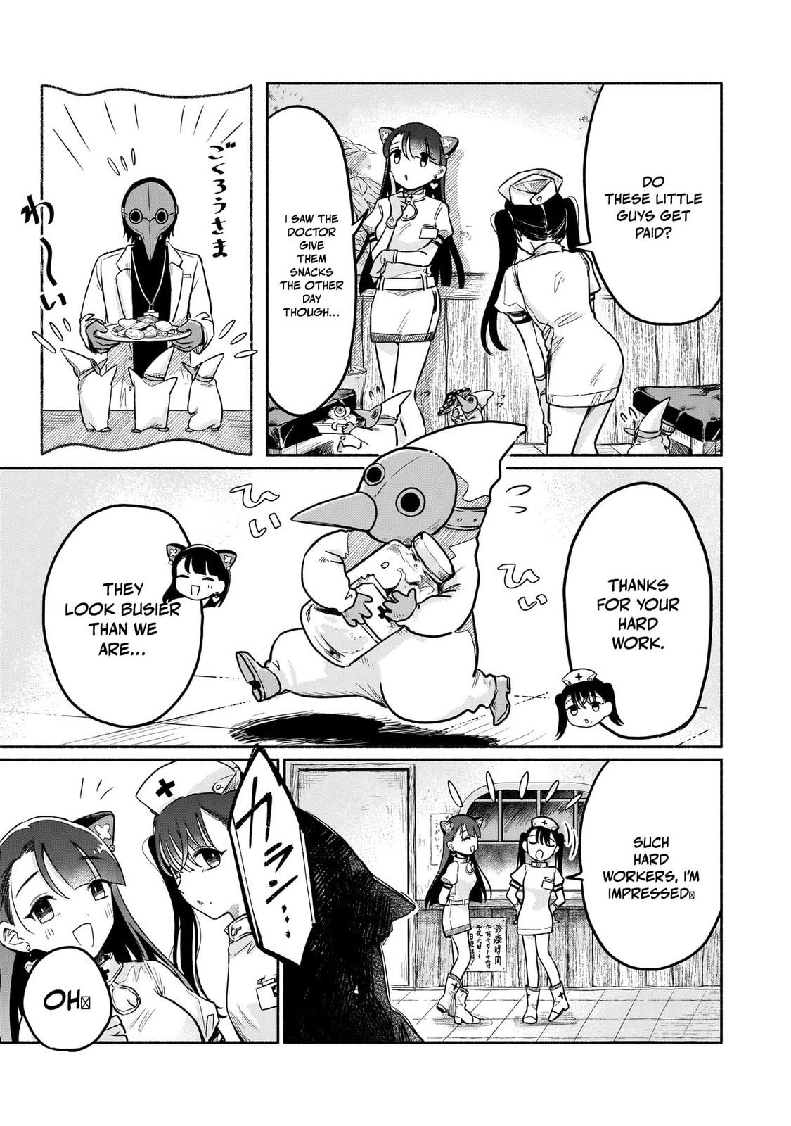 Jingai Karte: Youkoso Gensou Byouin e Chapter 2 page 4 - 