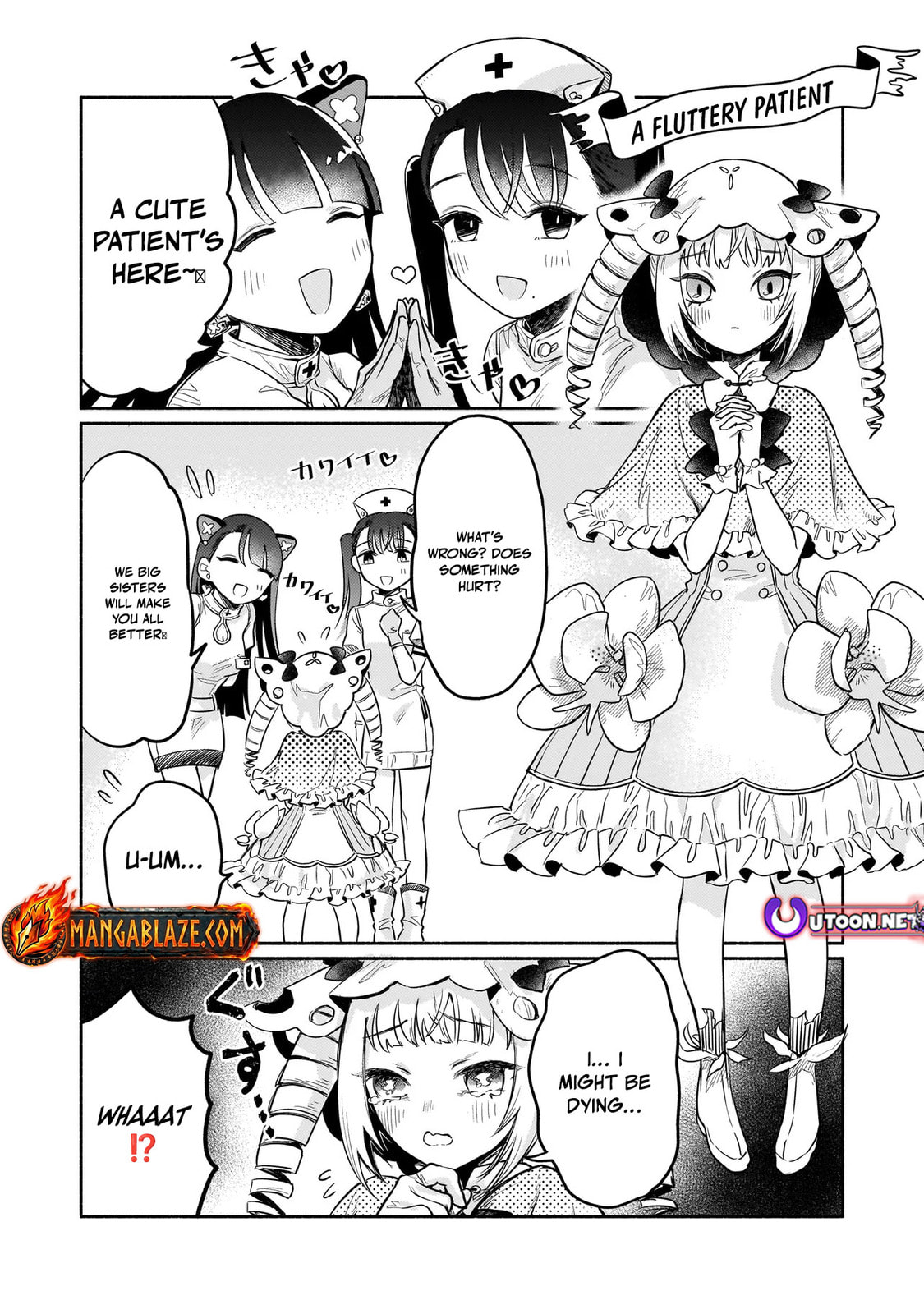 Jingai Karte: Youkoso Gensou Byouin e Chapter 2 page 5 - 