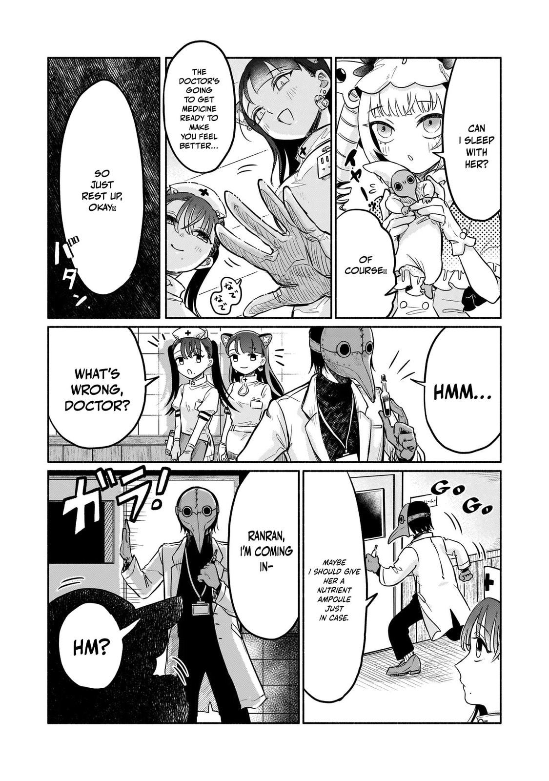 Jingai Karte: Youkoso Gensou Byouin e Chapter 2 page 10 - 