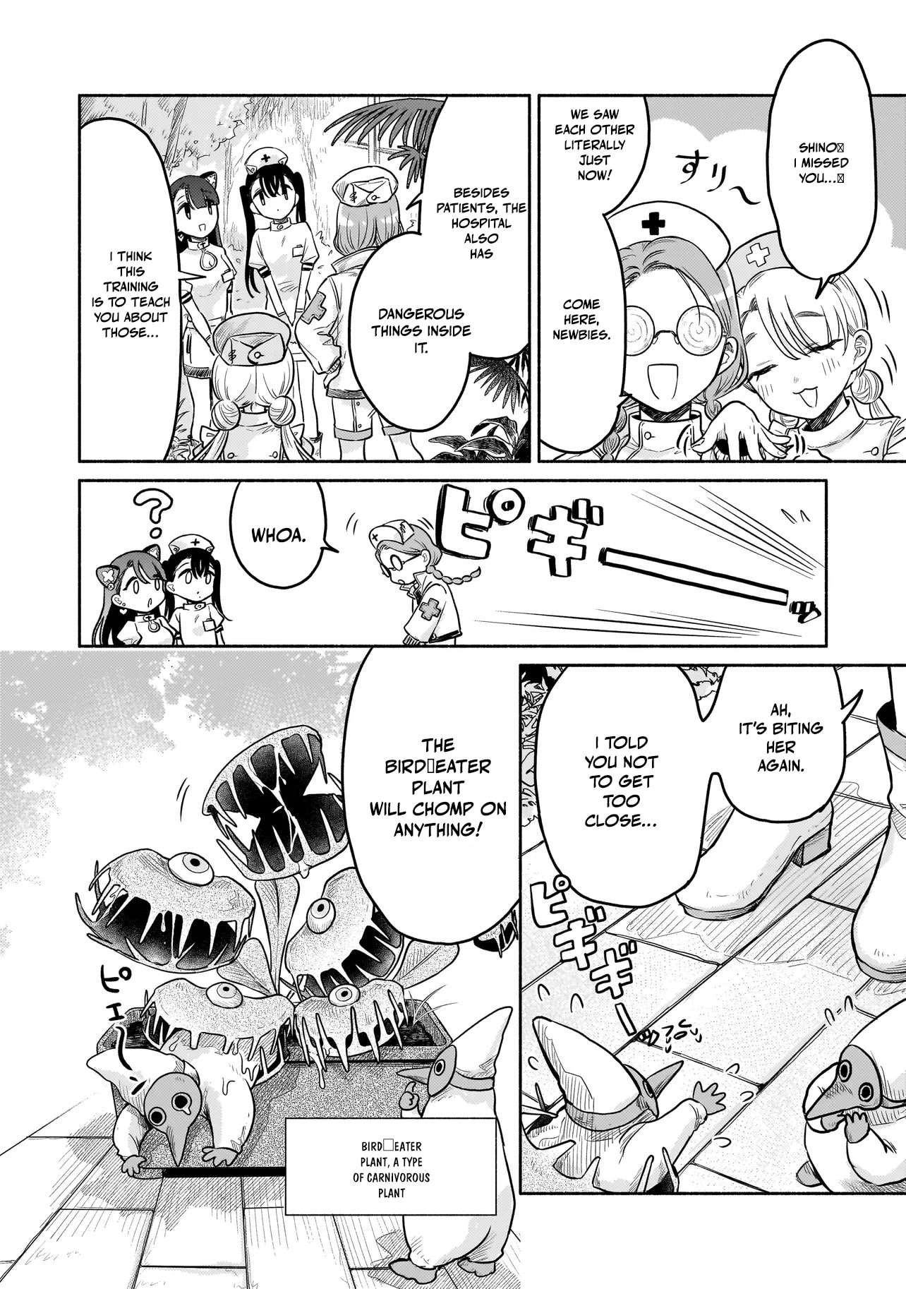 Jingai Karte: Youkoso Gensou Byouin e Chapter 3 page 13 - 
