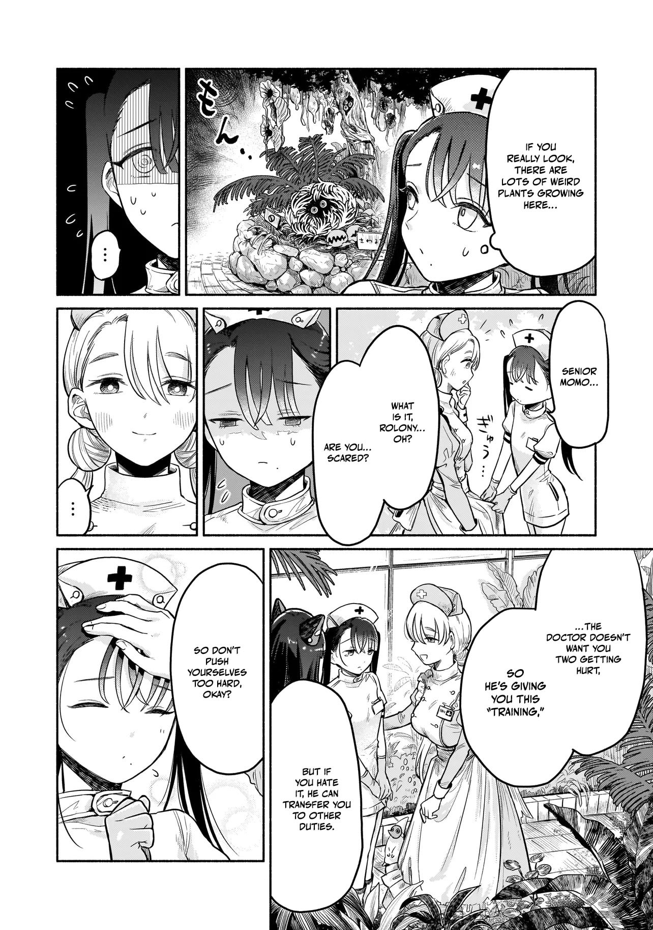 Jingai Karte: Youkoso Gensou Byouin e Chapter 3 page 17 - 
