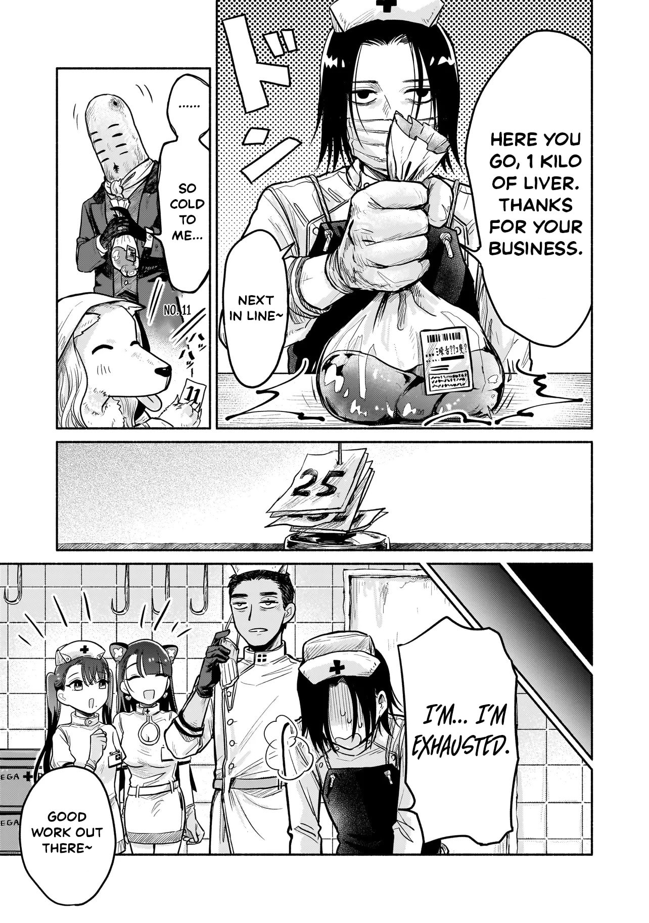 Jingai Karte: Youkoso Gensou Byouin e Chapter 4 page 16 - 