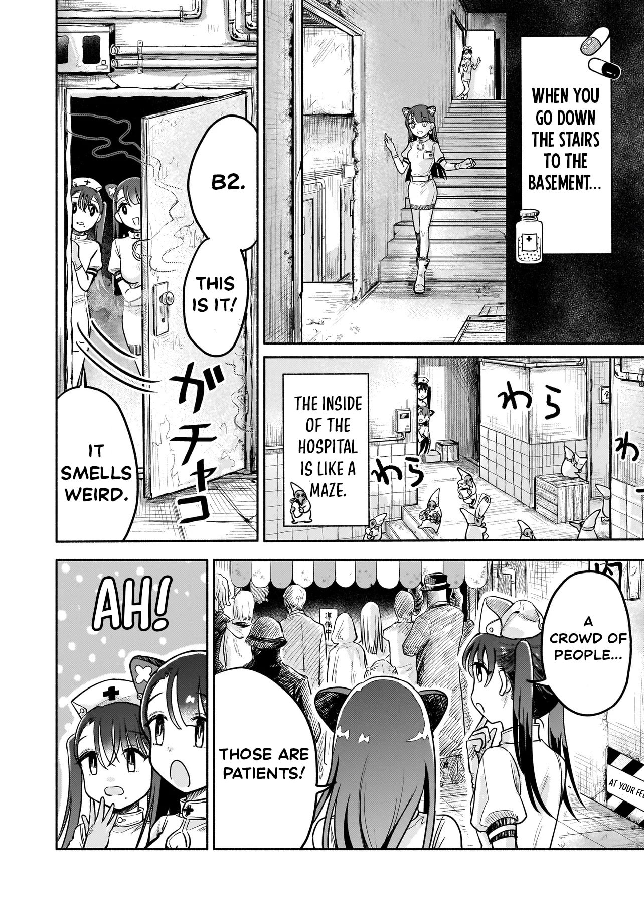 Jingai Karte: Youkoso Gensou Byouin e Chapter 4 page 7 - 