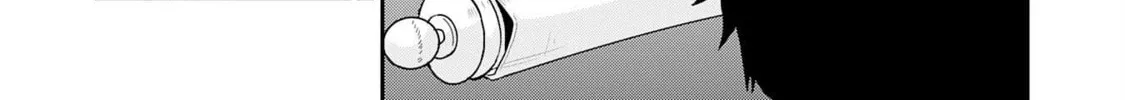 Jingai Kenshi wa Chikara ni Miserare Ura Meikyuu wo Kouryaku su: Bakemono Atsukai sareta Moto Boukensha wa, Jibun dake ga Shiru Meikyuu de Hitome wo Ki ni Sezu Musou suru Chapter 2 page 14 - 