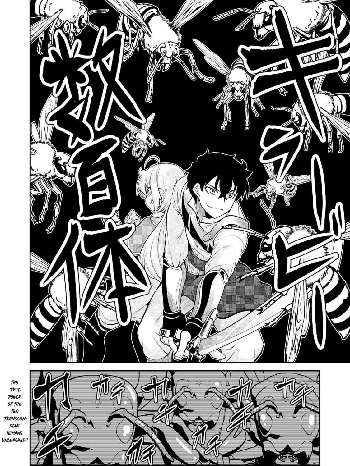 Jingai Kenshi wa Chikara ni Miserare Ura Meikyuu wo Kouryaku su: Bakemono Atsukai sareta Moto Boukensha wa, Jibun dake ga Shiru Meikyuu de Hitome wo Ki ni Sezu Musou suru Chapter 2 page 61 - 
