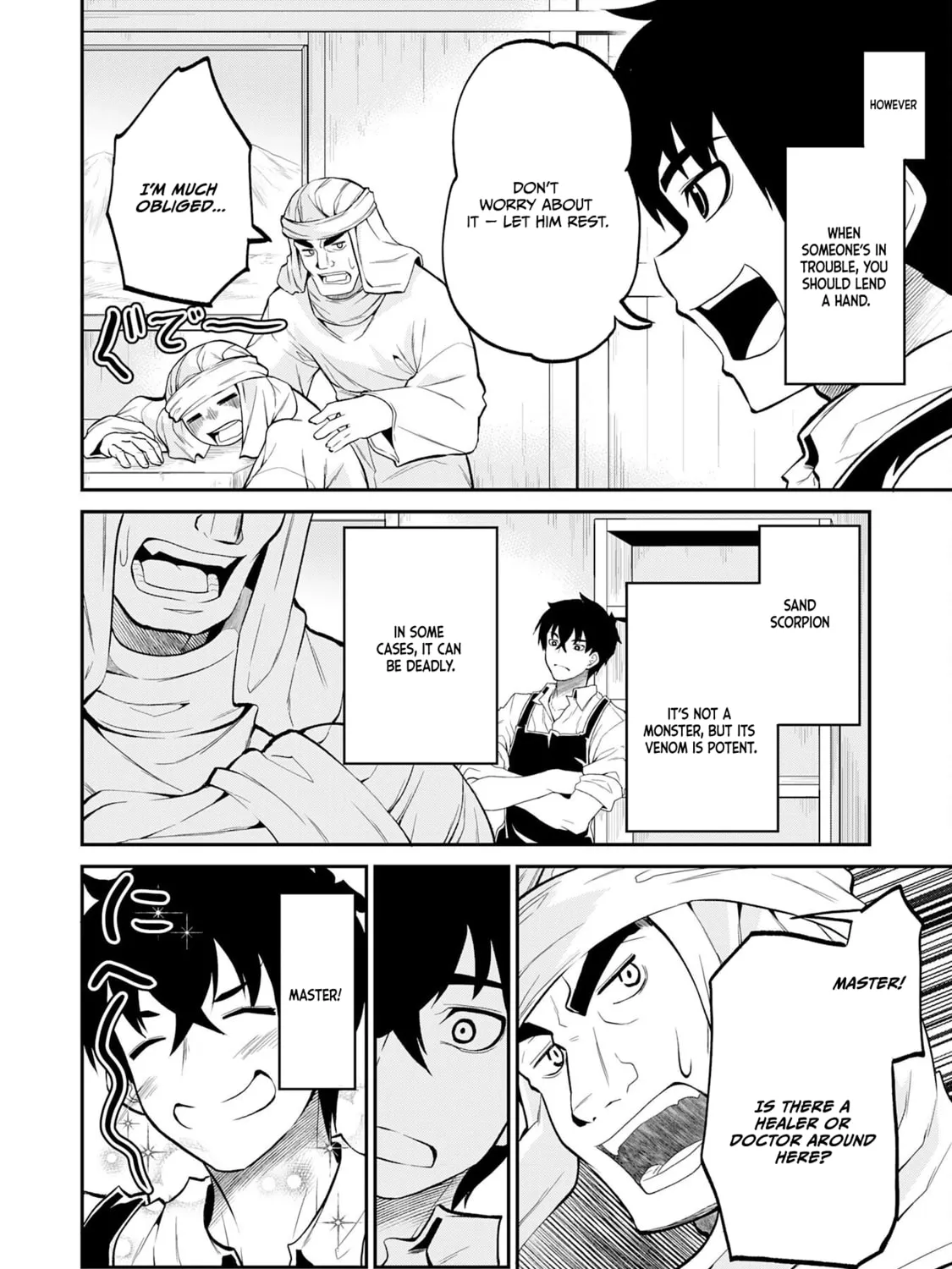 Jingai Kenshi wa Chikara ni Miserare Ura Meikyuu wo Kouryaku su: Bakemono Atsukai sareta Moto Boukensha wa, Jibun dake ga Shiru Meikyuu de Hitome wo Ki ni Sezu Musou suru Chapter 4 page 13 - 