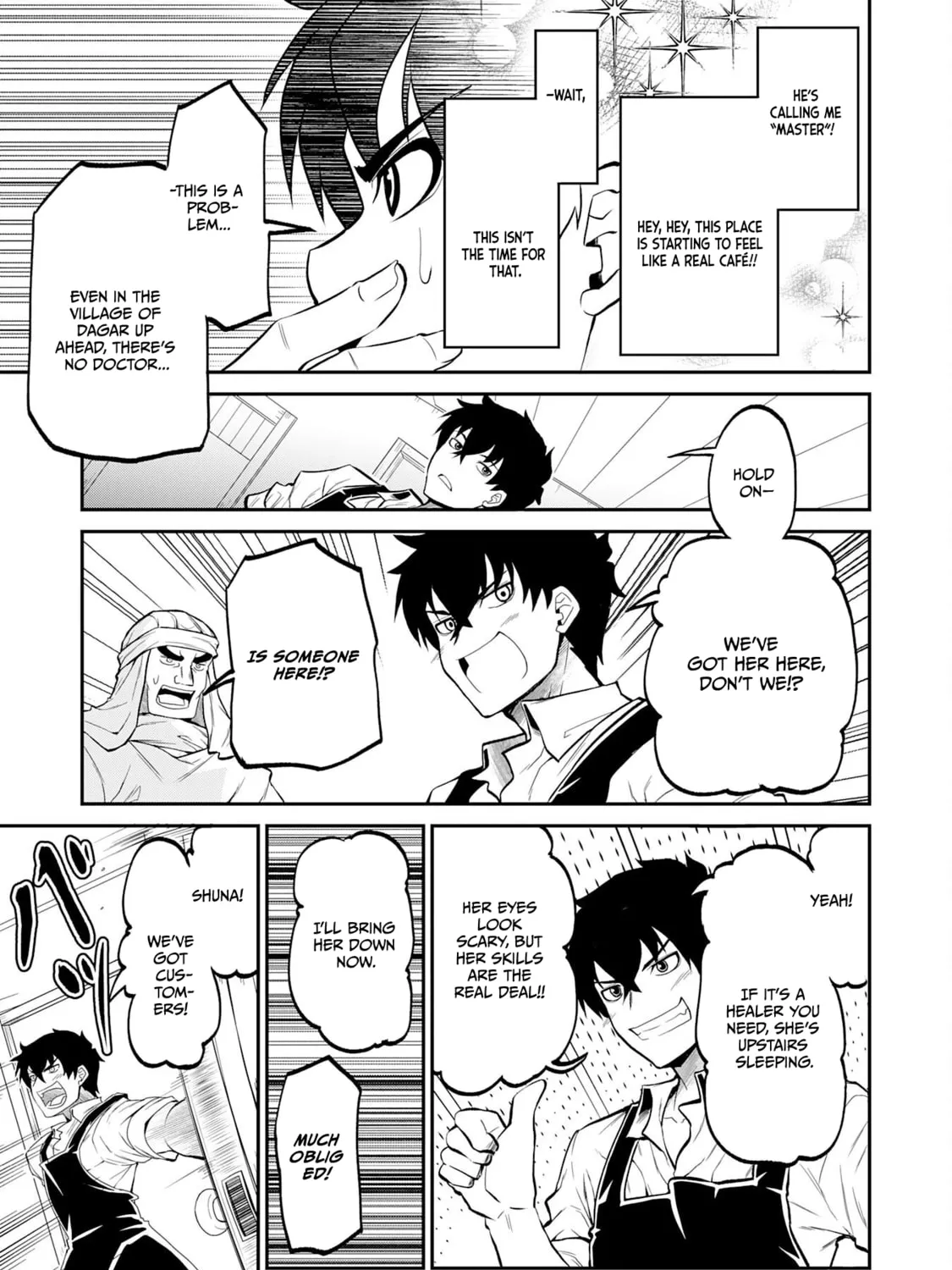 Jingai Kenshi wa Chikara ni Miserare Ura Meikyuu wo Kouryaku su: Bakemono Atsukai sareta Moto Boukensha wa, Jibun dake ga Shiru Meikyuu de Hitome wo Ki ni Sezu Musou suru Chapter 4 page 15 - 