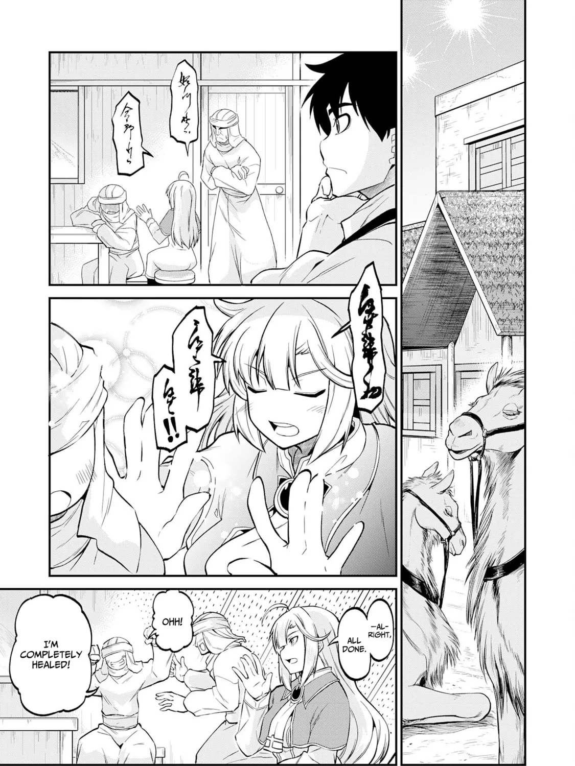 Jingai Kenshi wa Chikara ni Miserare Ura Meikyuu wo Kouryaku su: Bakemono Atsukai sareta Moto Boukensha wa, Jibun dake ga Shiru Meikyuu de Hitome wo Ki ni Sezu Musou suru Chapter 4 page 25 - 
