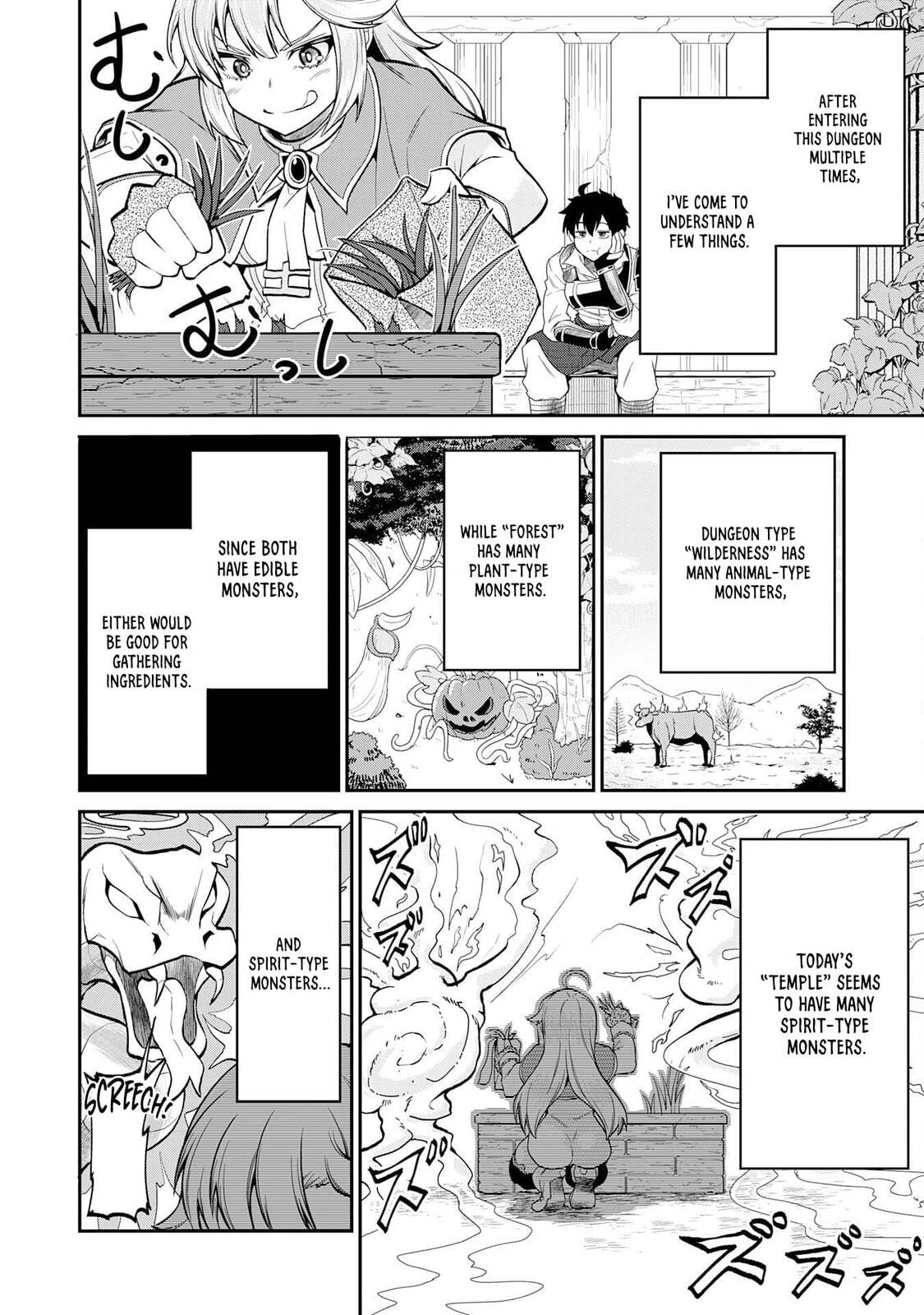 Jingai Kenshi wa Chikara ni Miserare Ura Meikyuu wo Kouryaku su: Bakemono Atsukai sareta Moto Boukensha wa, Jibun dake ga Shiru Meikyuu de Hitome wo Ki ni Sezu Musou suru Chapter 6 page 3 - 