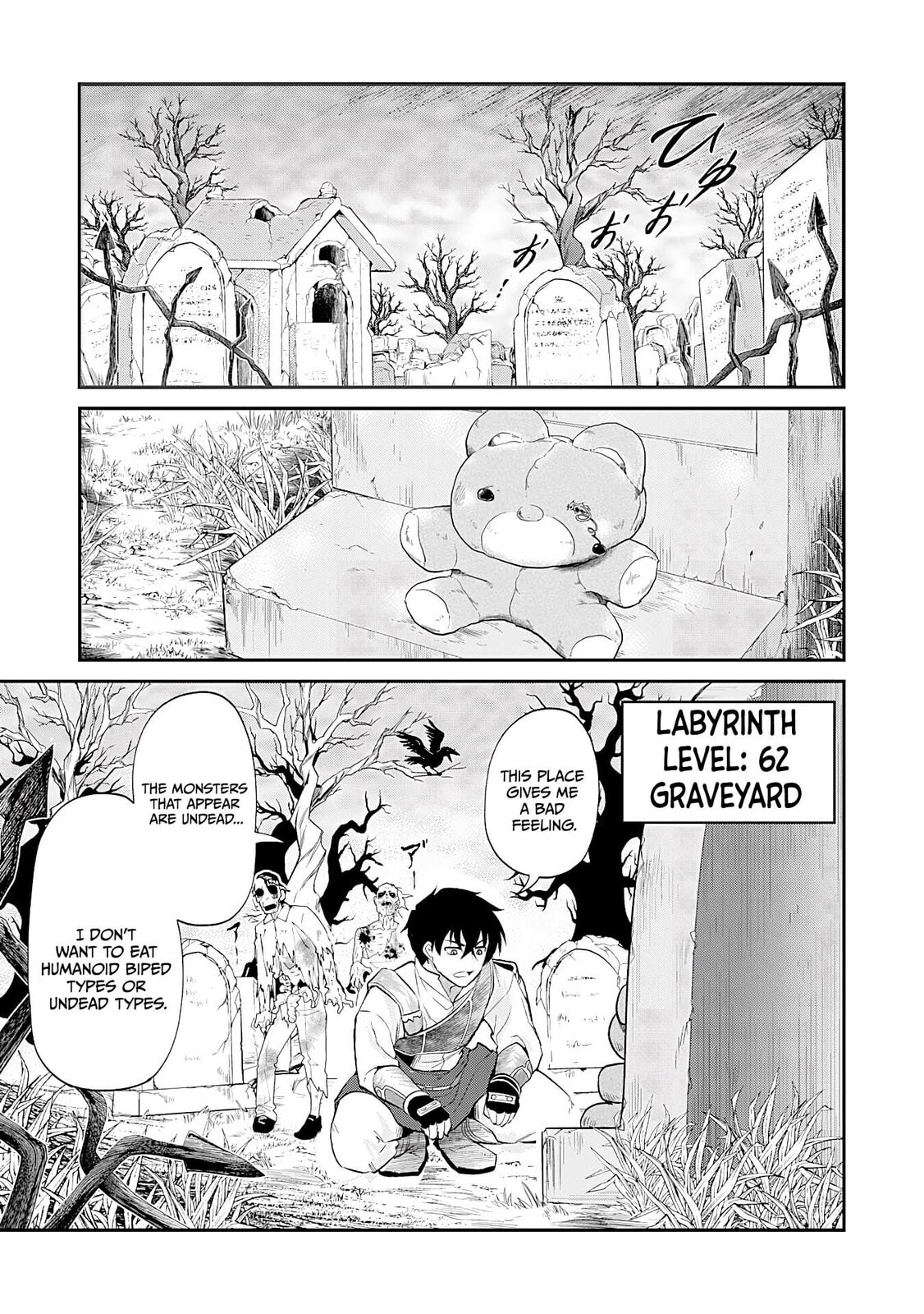 Jingai Kenshi wa Chikara ni Miserare Ura Meikyuu wo Kouryaku su: Bakemono Atsukai sareta Moto Boukensha wa, Jibun dake ga Shiru Meikyuu de Hitome wo Ki ni Sezu Musou suru Chapter 7 page 4 - 