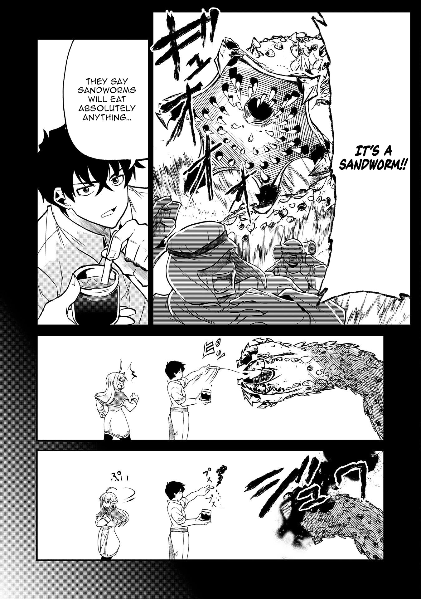 Jingai Kenshi wa Chikara ni Miserare Ura Meikyuu wo Kouryaku su: Bakemono Atsukai sareta Moto Boukensha wa, Jibun dake ga Shiru Meikyuu de Hitome wo Ki ni Sezu Musou suru Chapter 9 page 22 - 