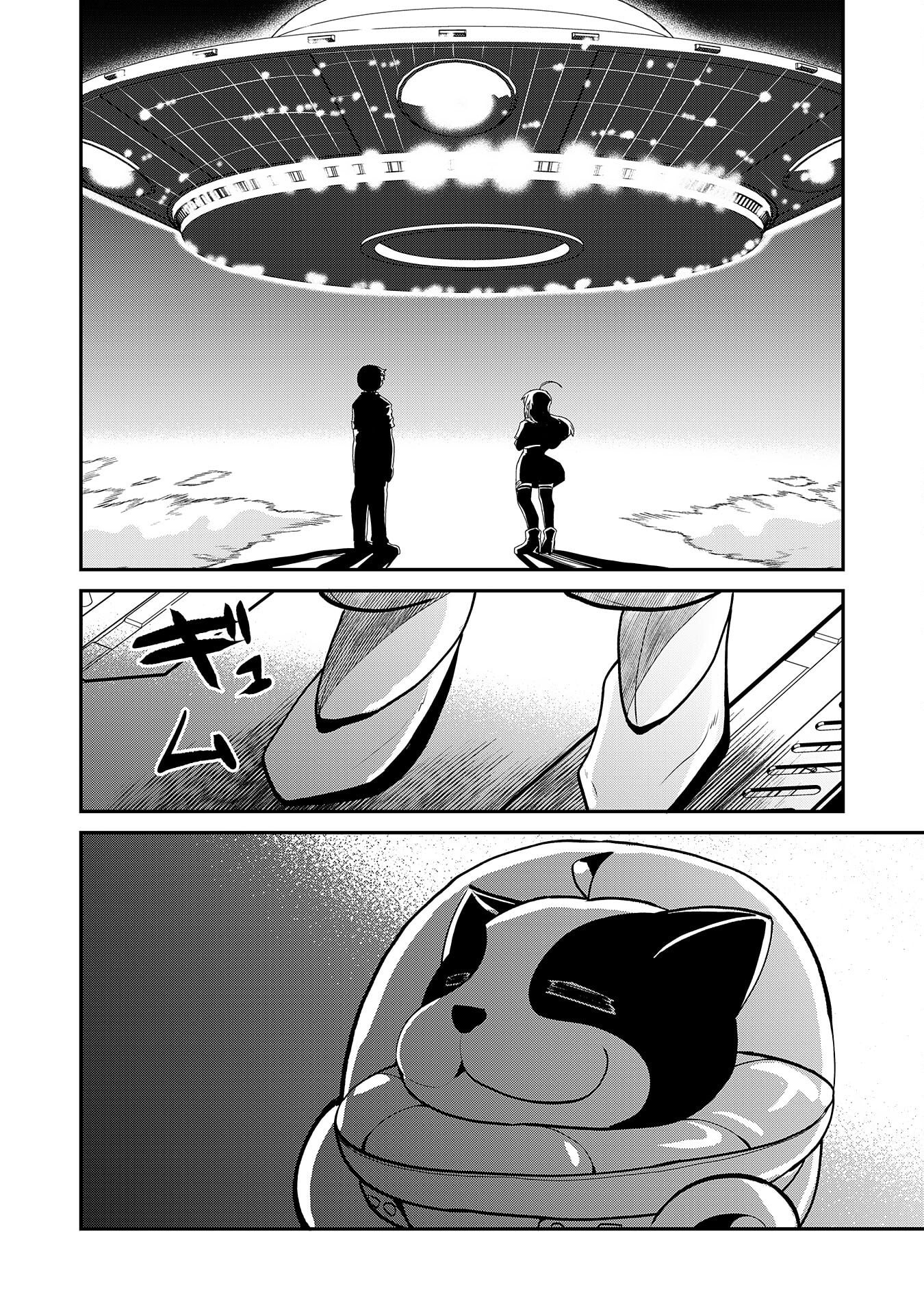 Jingai Kenshi wa Chikara ni Miserare Ura Meikyuu wo Kouryaku su: Bakemono Atsukai sareta Moto Boukensha wa, Jibun dake ga Shiru Meikyuu de Hitome wo Ki ni Sezu Musou suru Chapter 9 page 24 - 