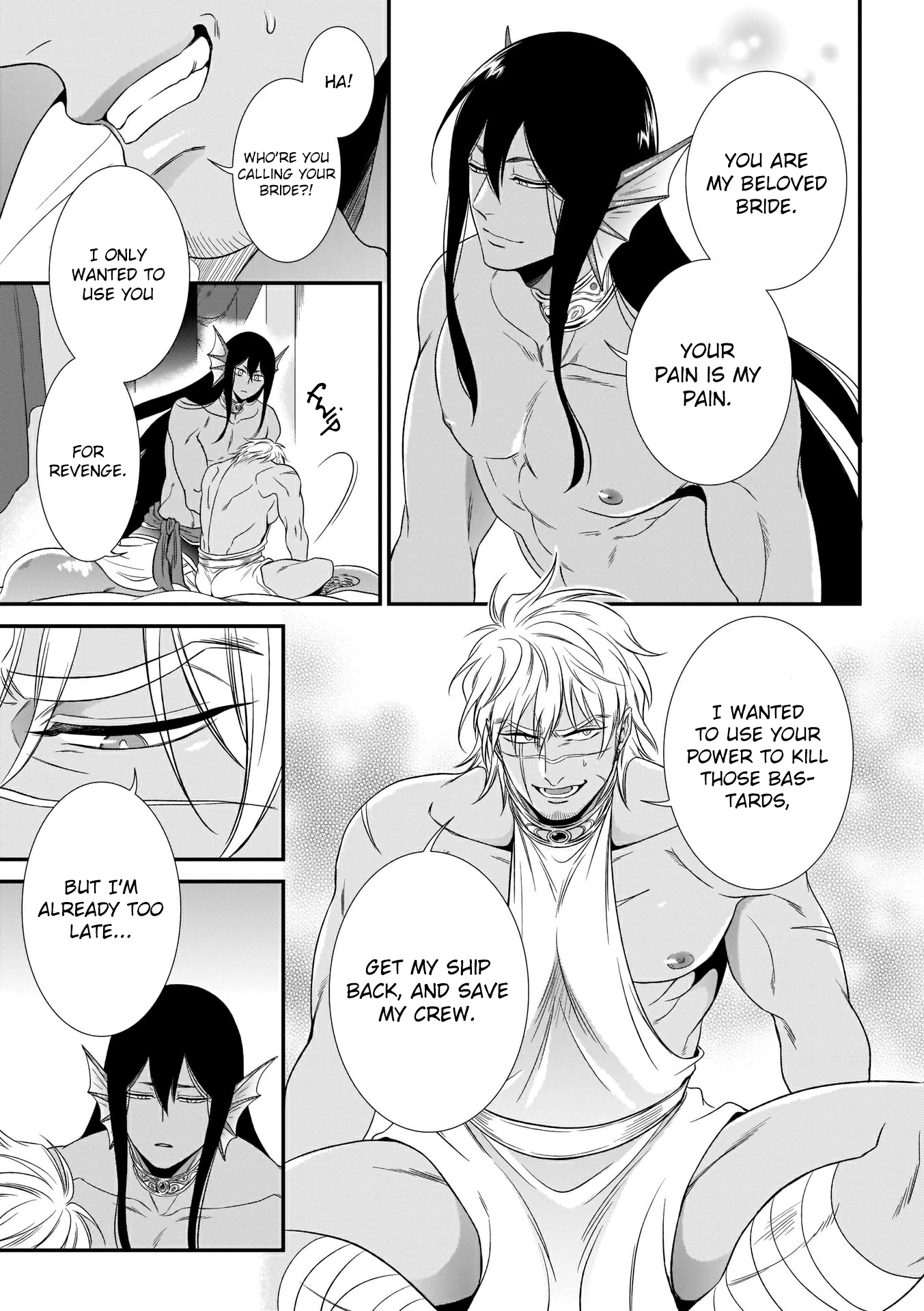 Jingai x Kinniku BL Chapter 2 page 17 - 