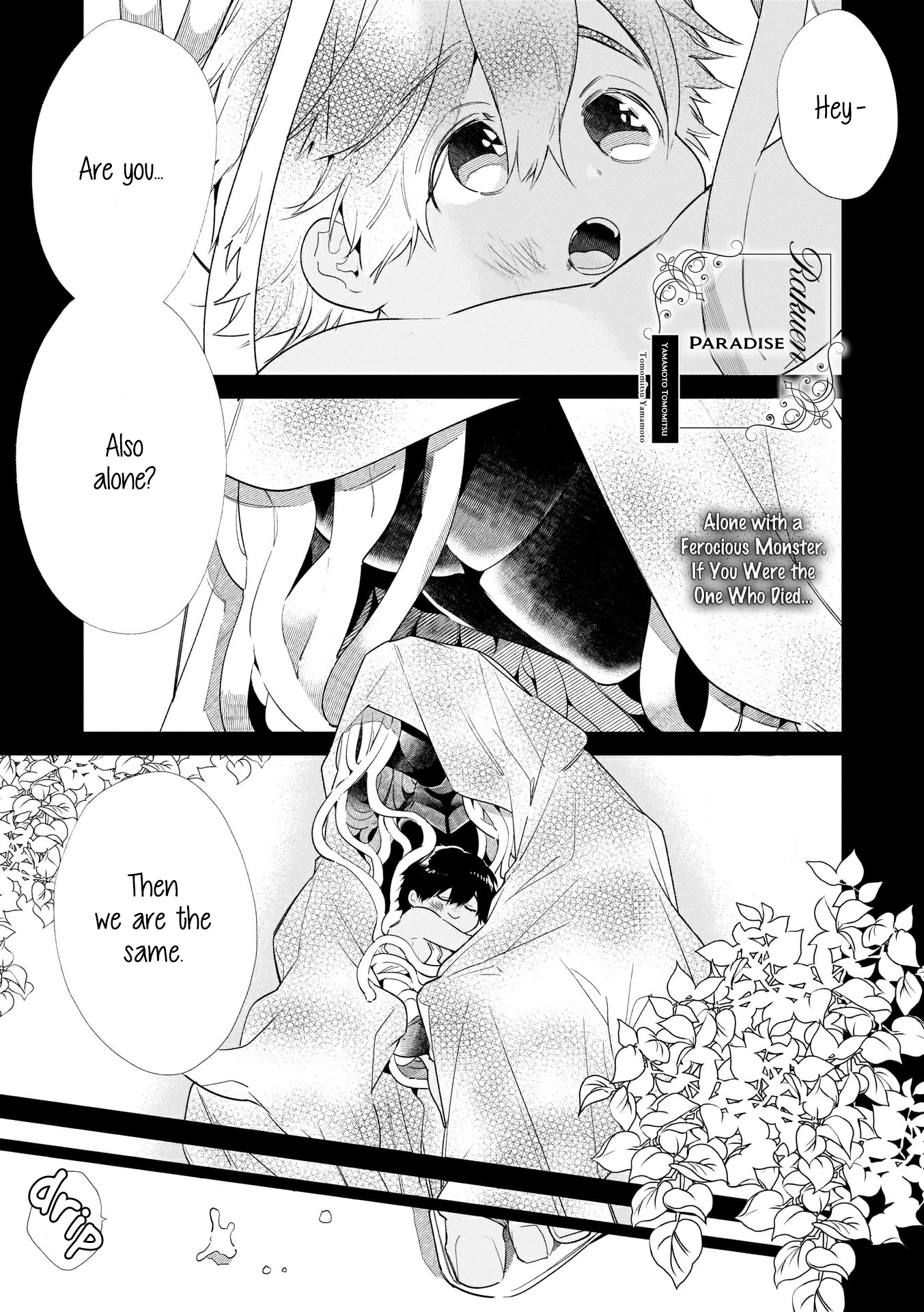 Jingai x Kinniku BL Chapter 7 page 3 - 