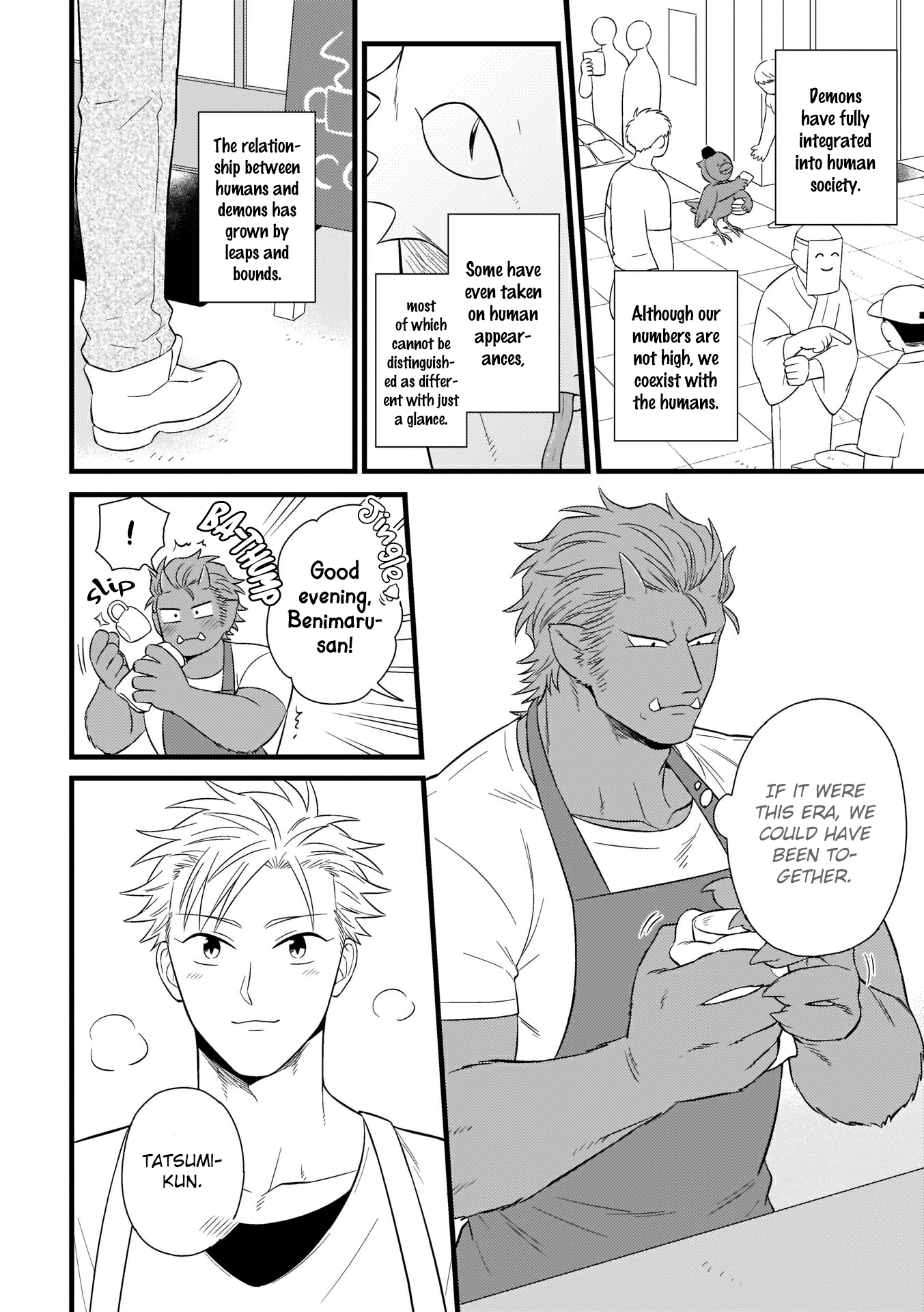 Jingai x Kinniku BL Chapter 8 page 5 - 