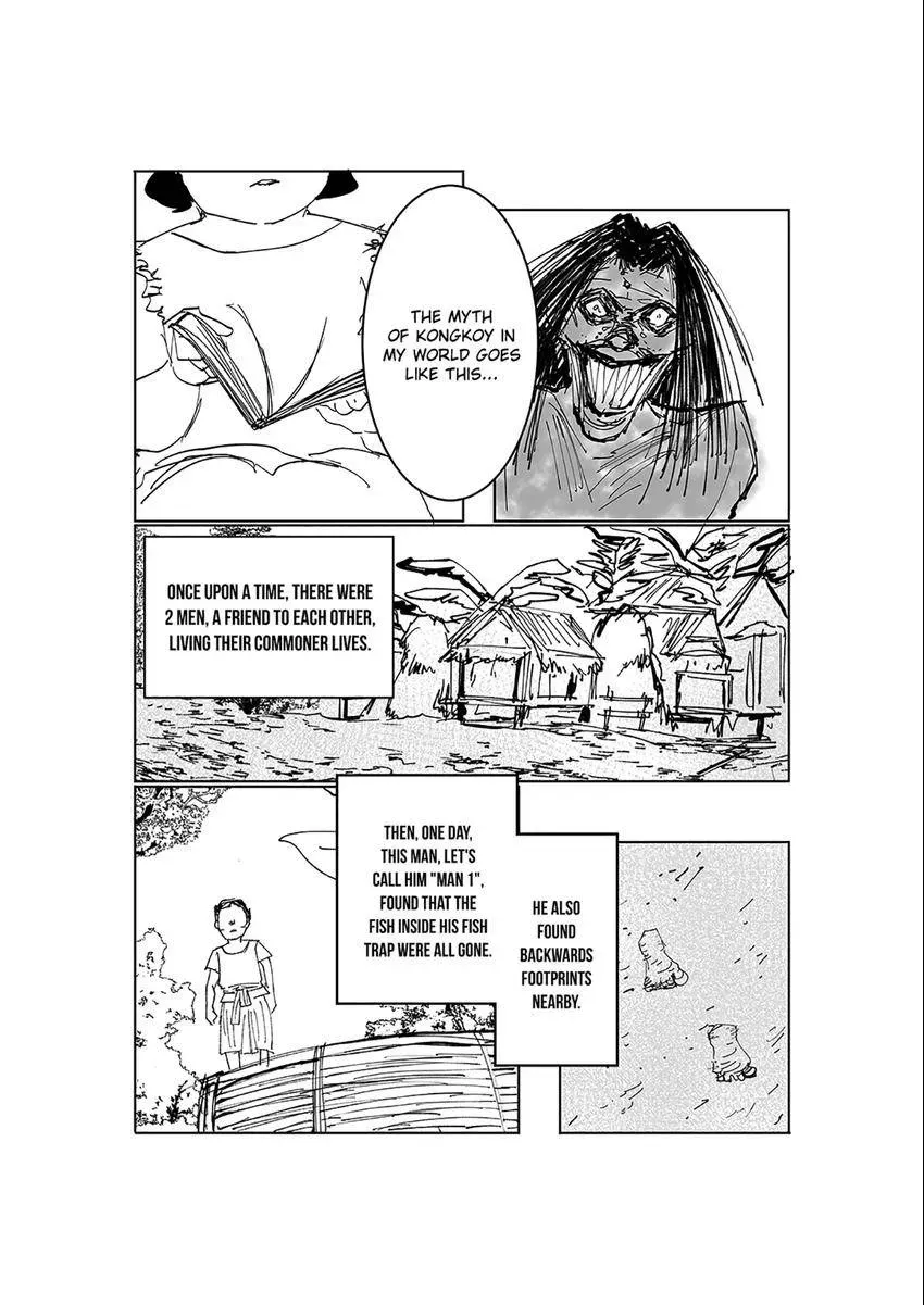 Jinju Chapter 10 page 1 - 