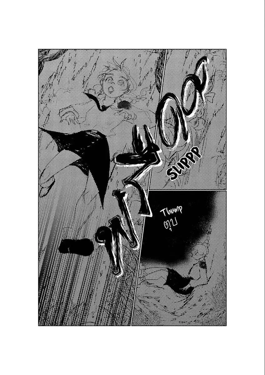 Jinju Chapter 10 page 20 - 