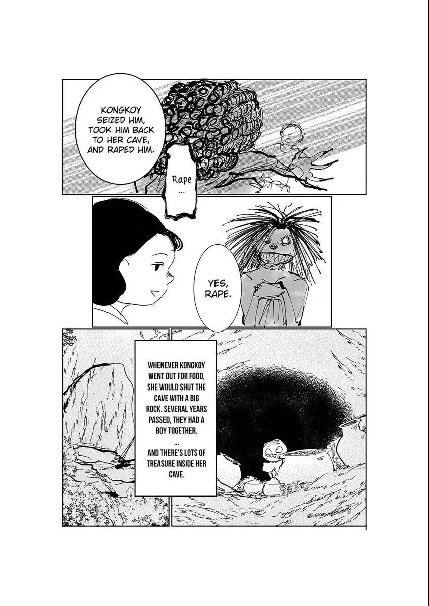 Jinju Chapter 10 page 4 - 